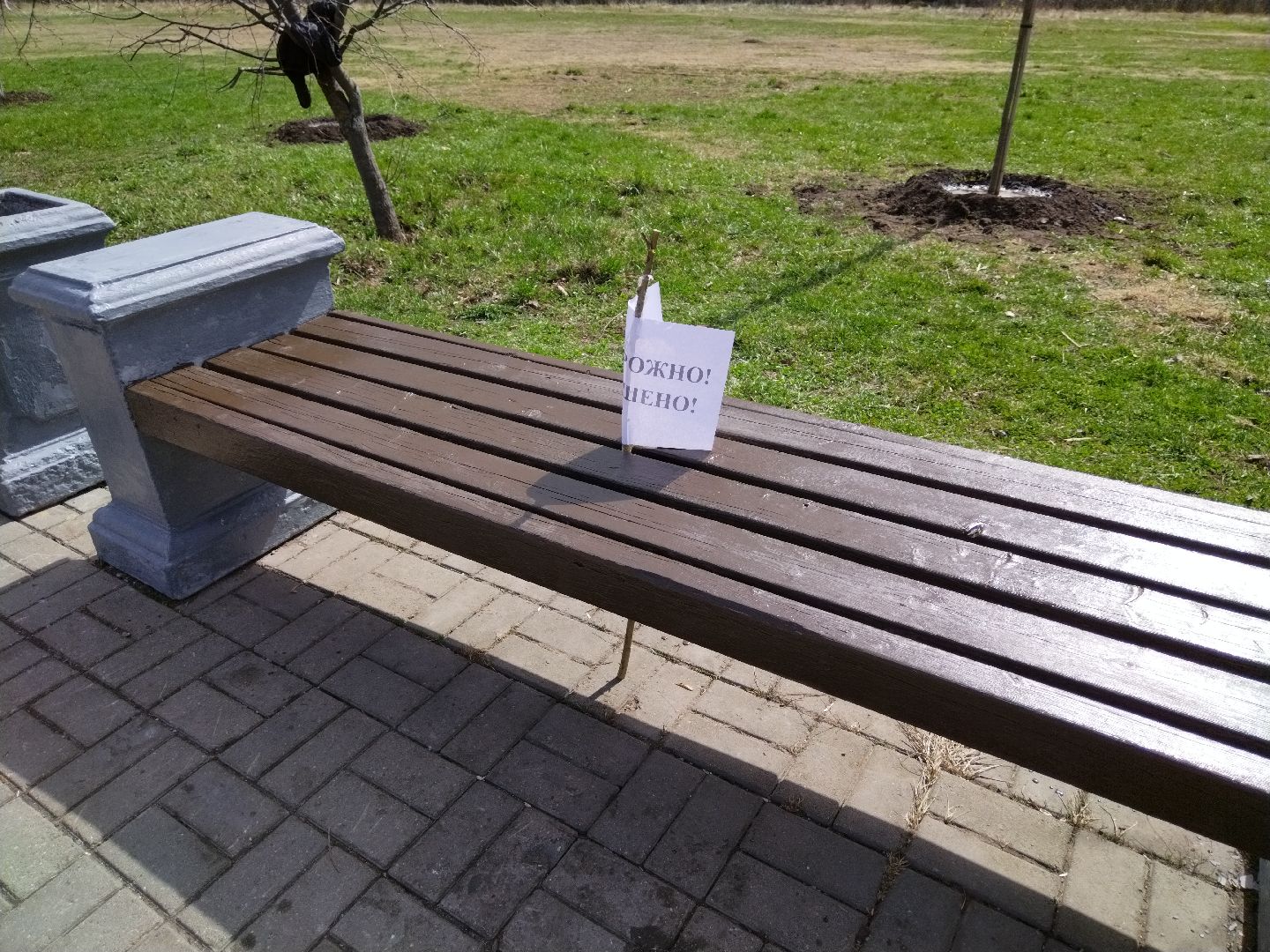 субботник, Мытищи, лавочки, благоустройство