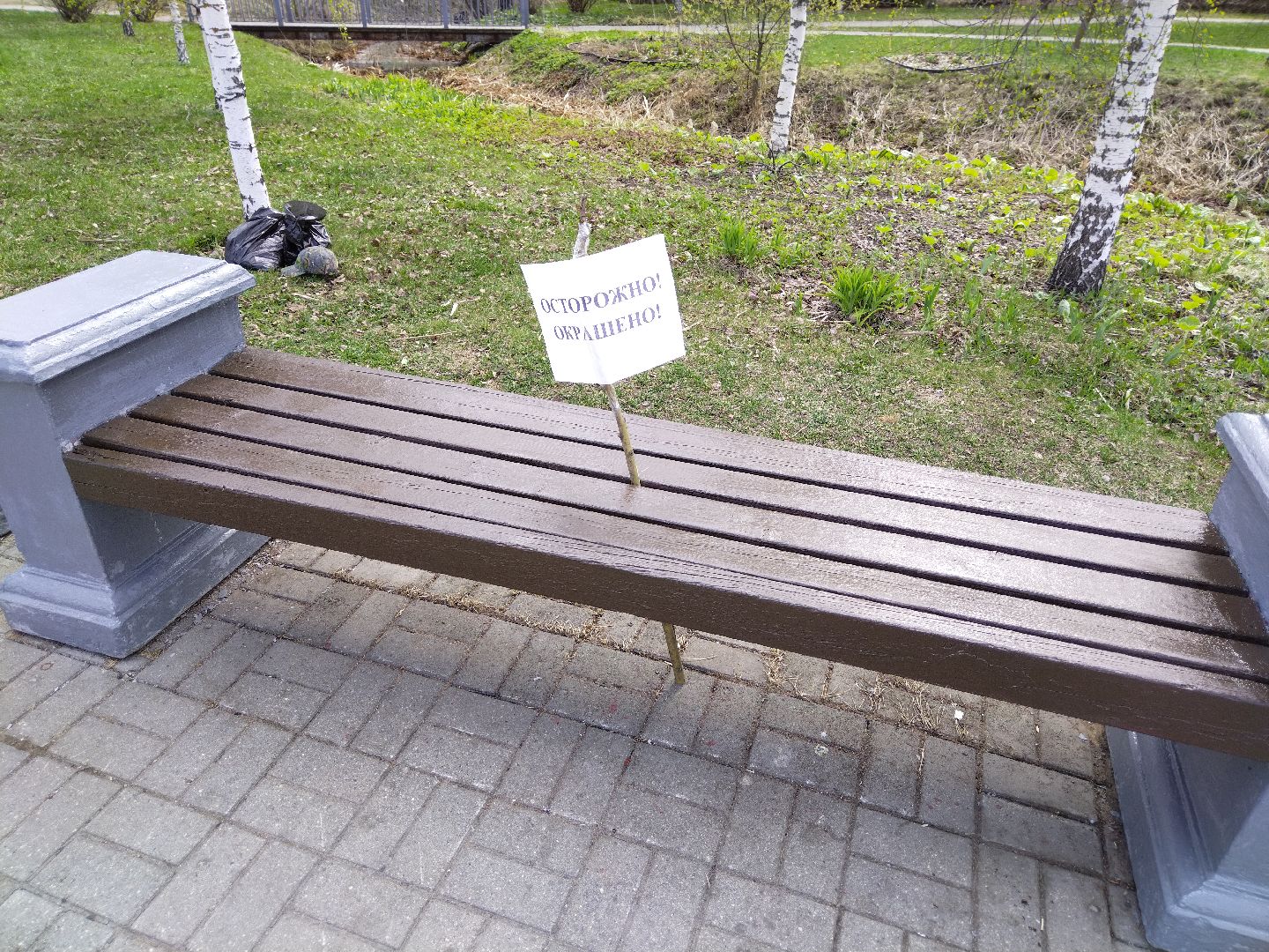 субботник, Мытищи, лавочки, благоустройство