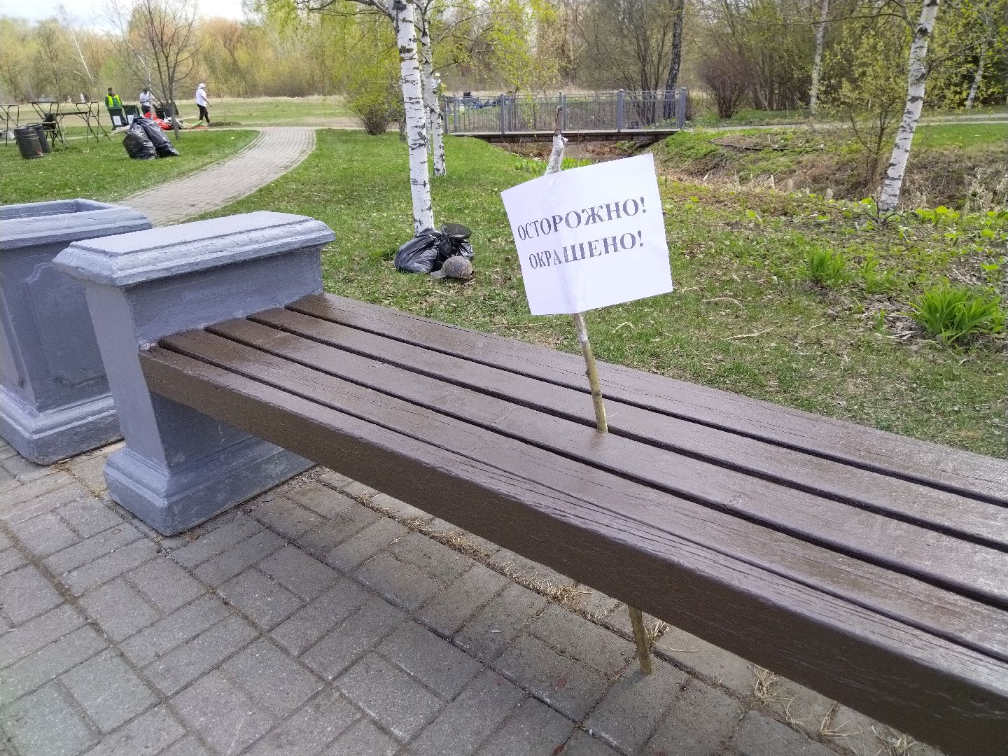 субботник, Мытищи, лавочки, благоустройство