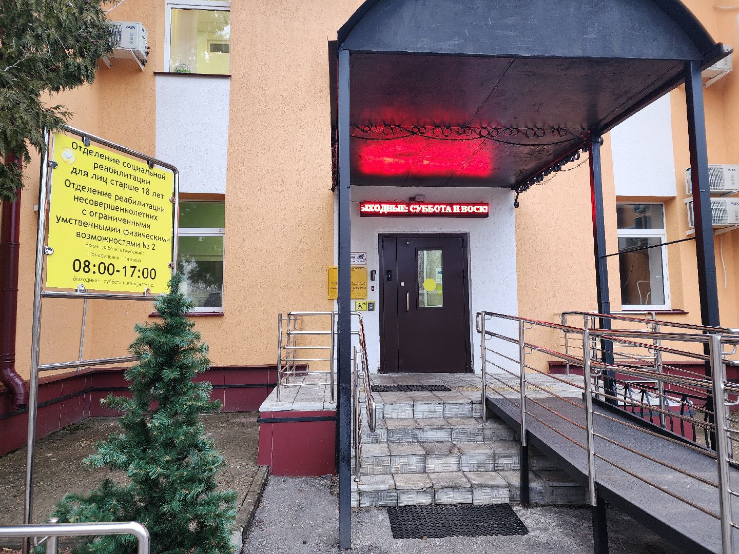 реабилитация,массаж, терапия,