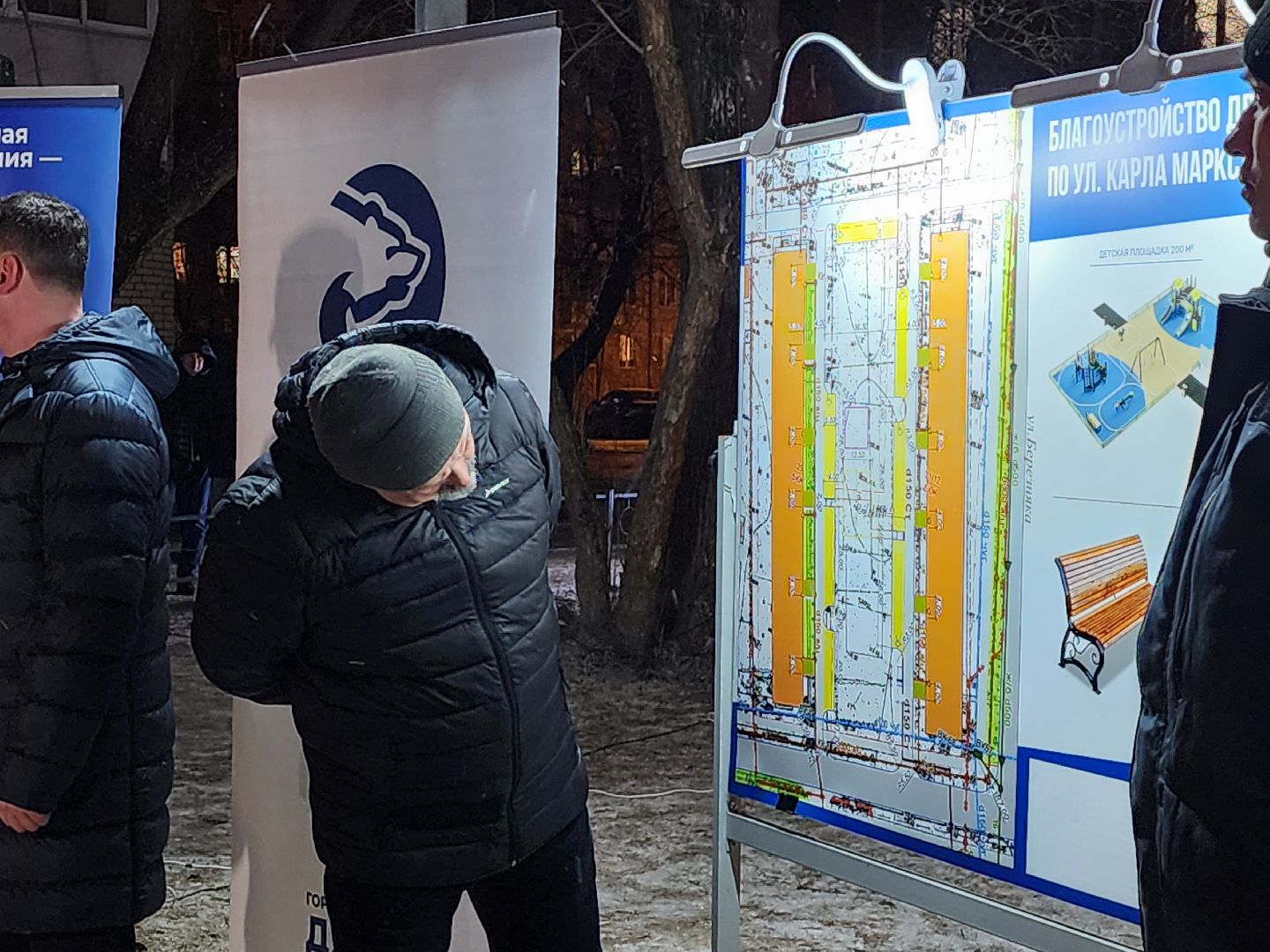 Дубна, Благоустройство, комплексное благоустройство двора, жкх, Обсуждение, Жители, вертикалки,