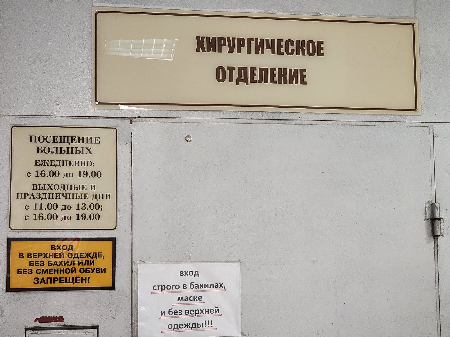 подольск, День донора, покб,