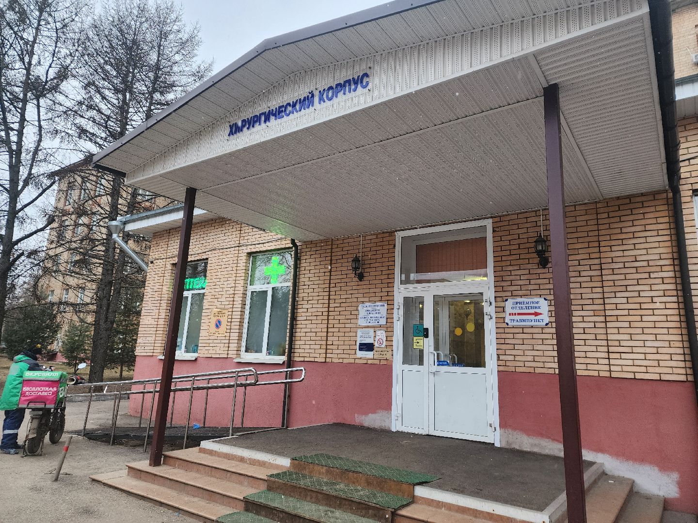 подольск, День донора, покб,