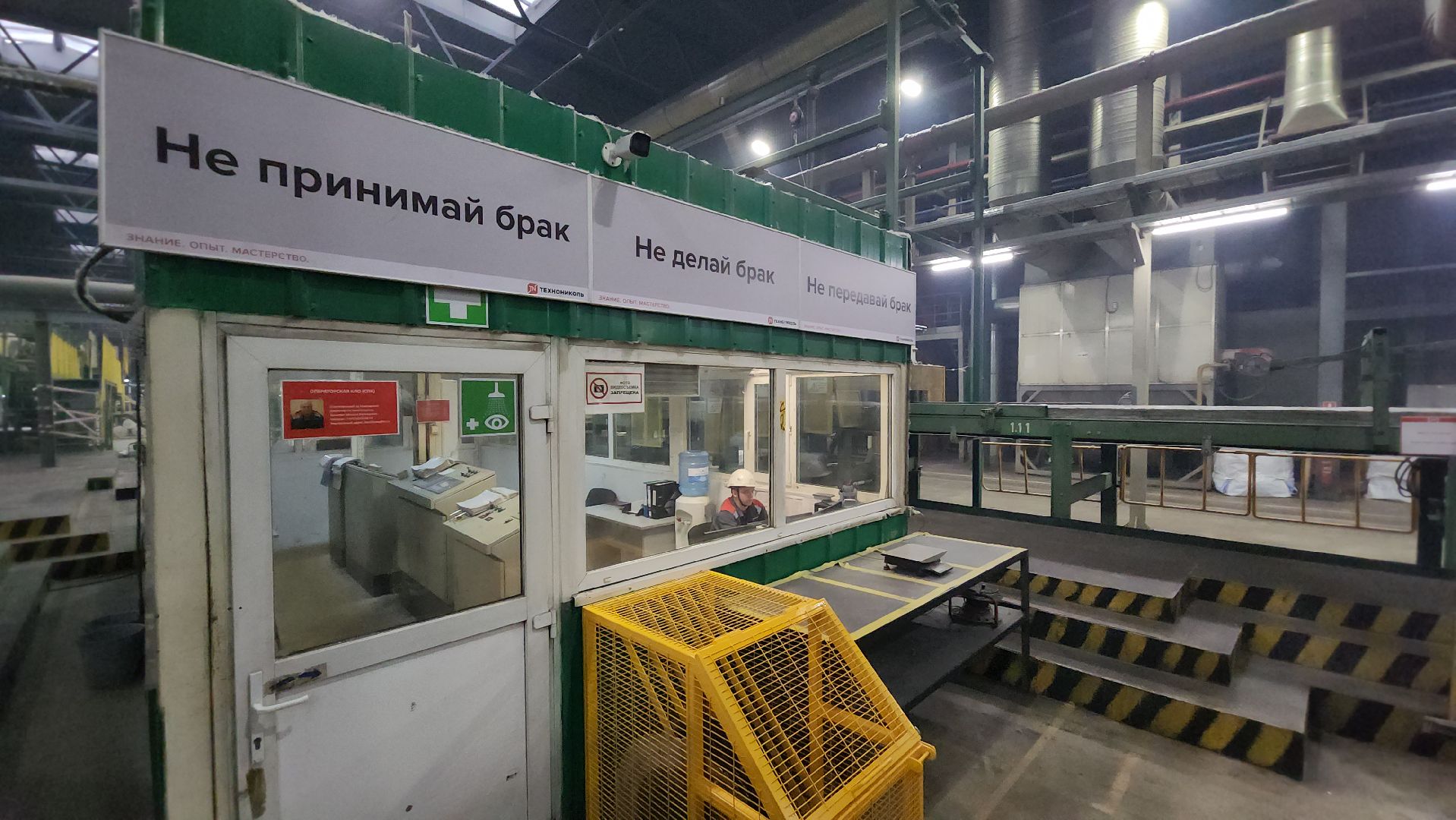 серпухов, северное шоссе, завод техно, экономика, модернизация производства,