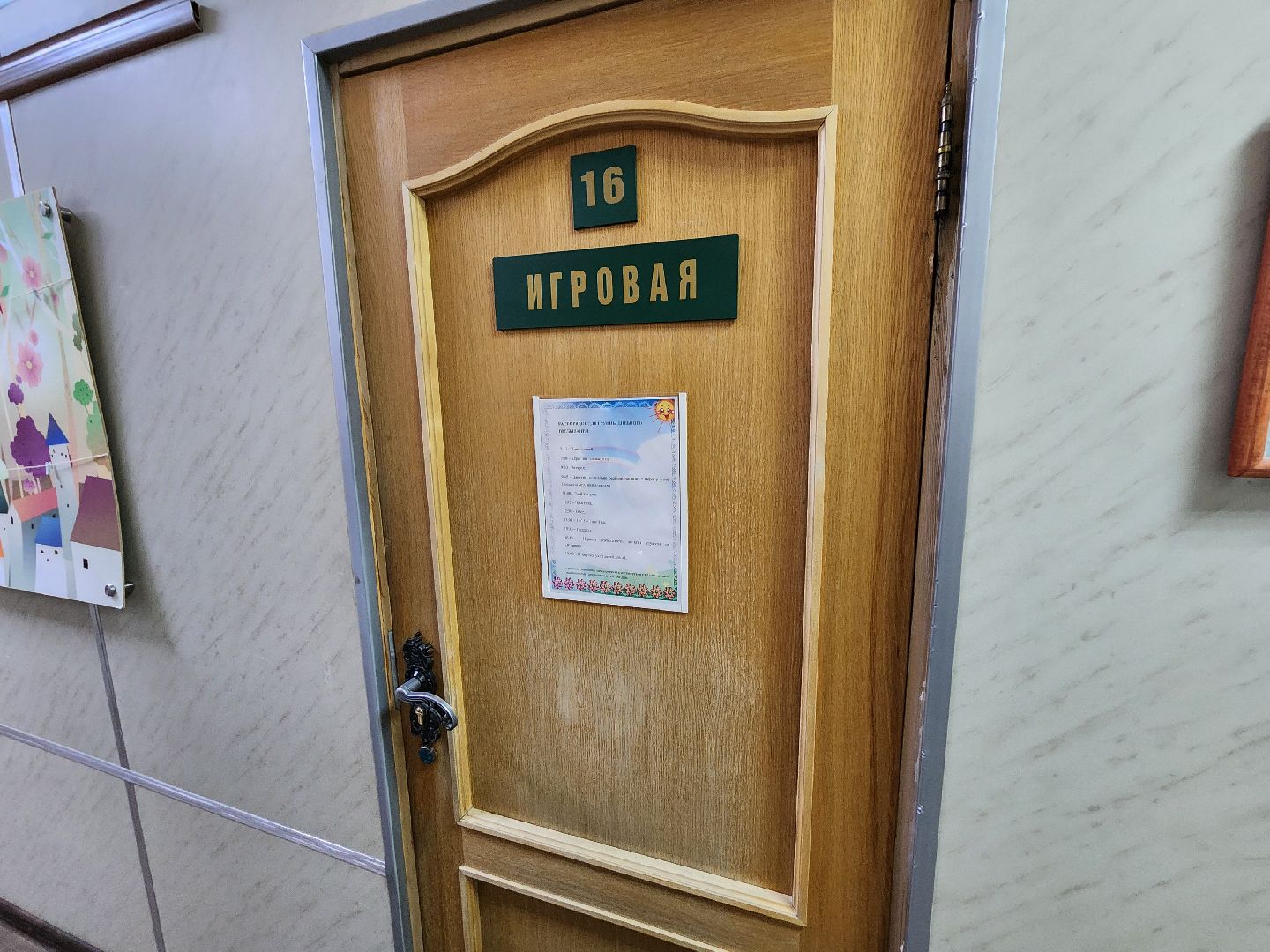 серпухов, улица лермонтова, КЦСОИР Серпуховский, дети с овз, социальный центр,