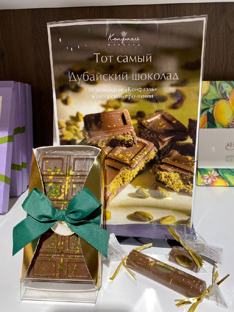 вертикалки, конфаэль, шоколаднаяфабрика, дубайскийшоколад,