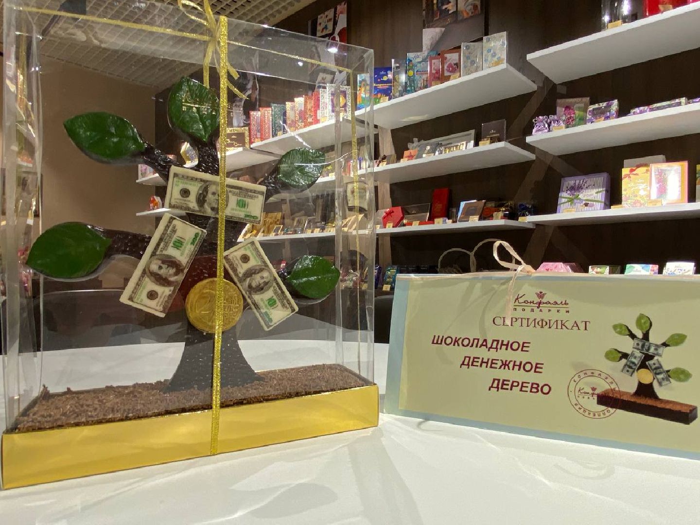 вертикалки, конфаэль, шоколаднаяфабрика, дубайскийшоколад,