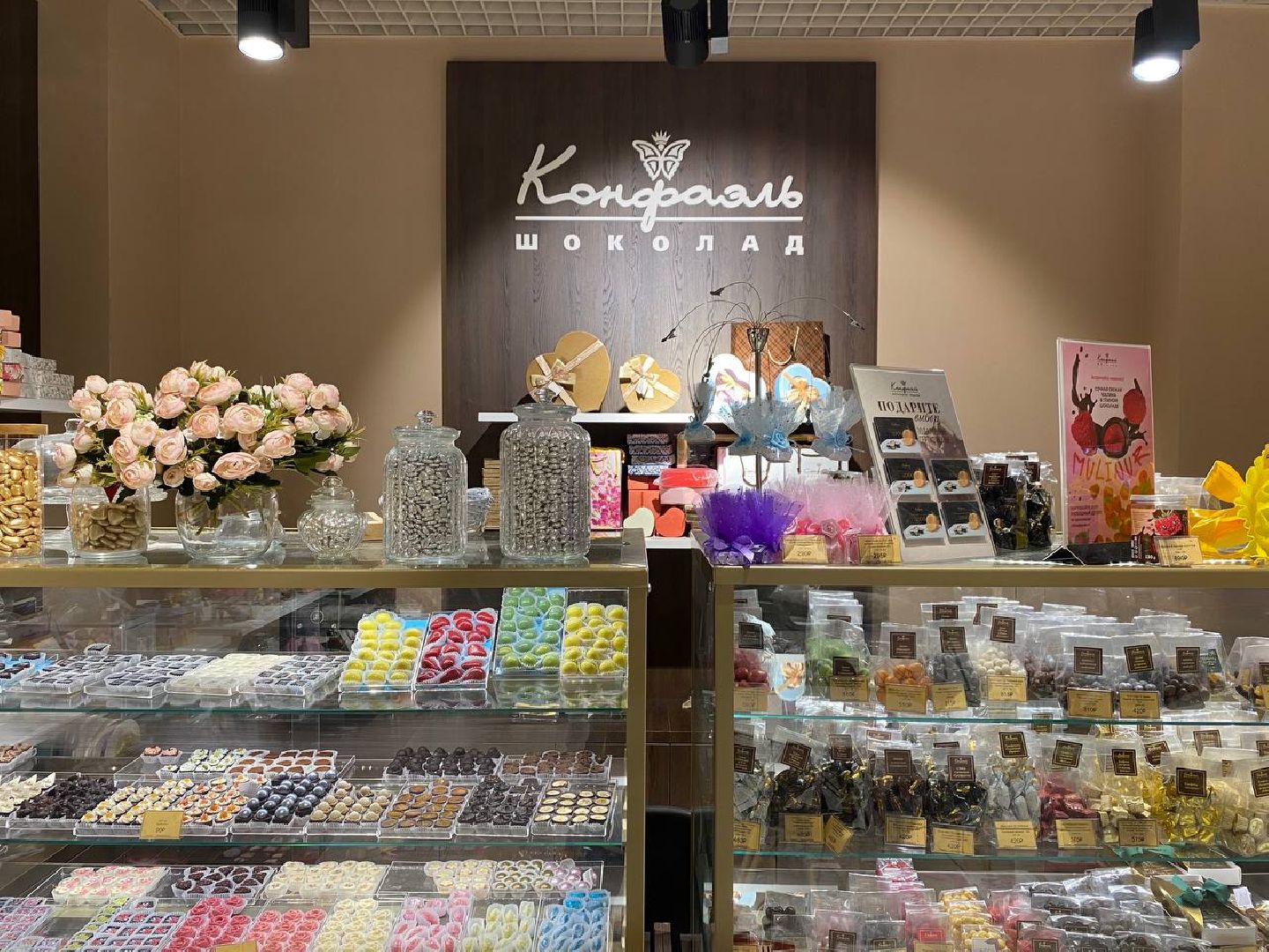 вертикалки, конфаэль, шоколаднаяфабрика, дубайскийшоколад,