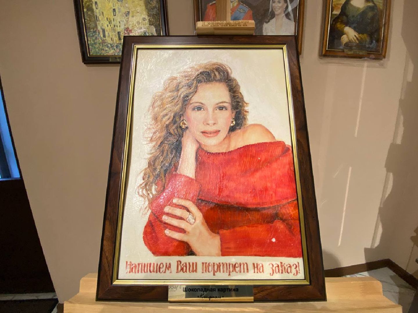 вертикалки, конфаэль, шоколаднаяфабрика, дубайскийшоколад,