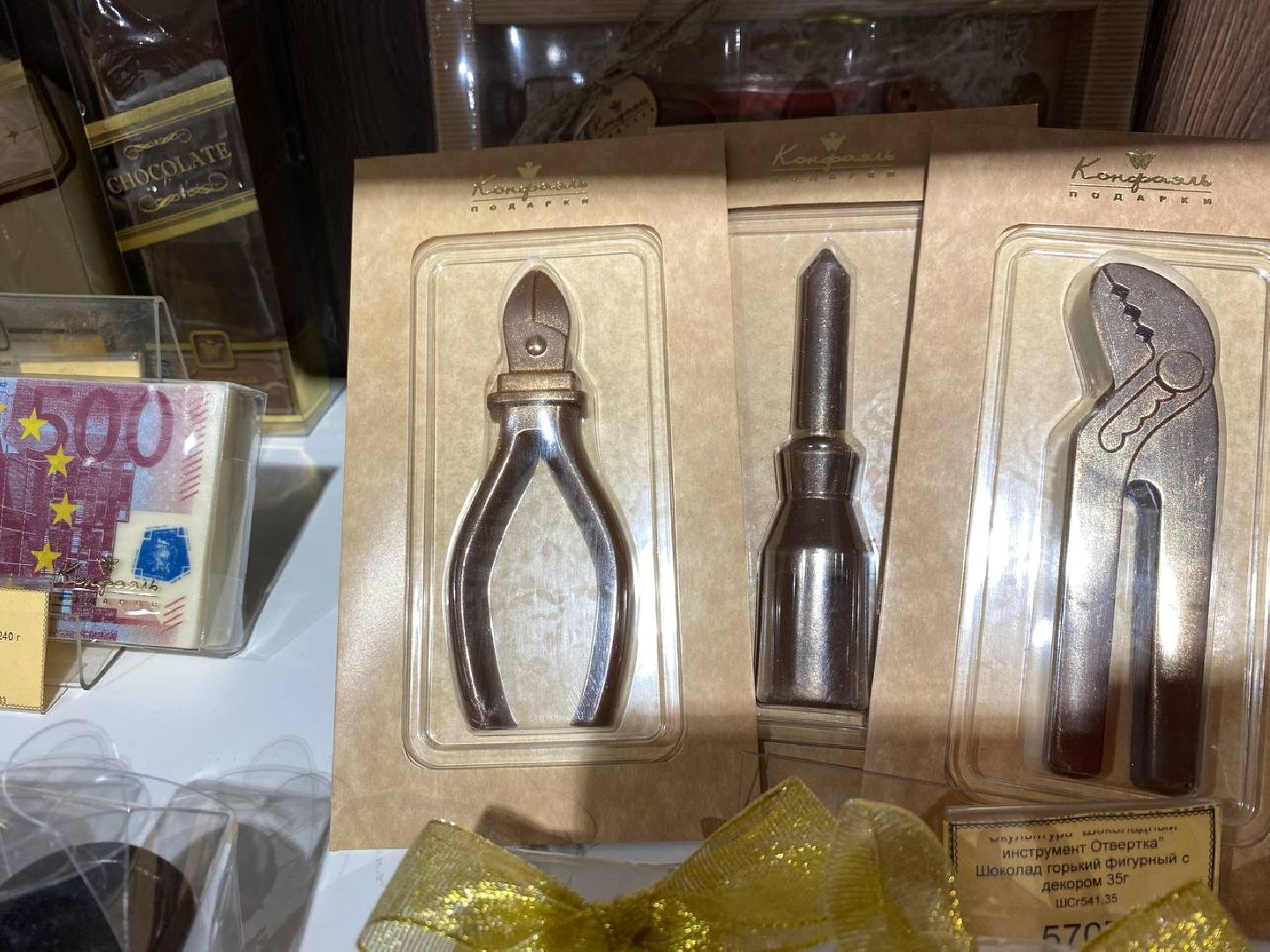 вертикалки, конфаэль, шоколаднаяфабрика, дубайскийшоколад,