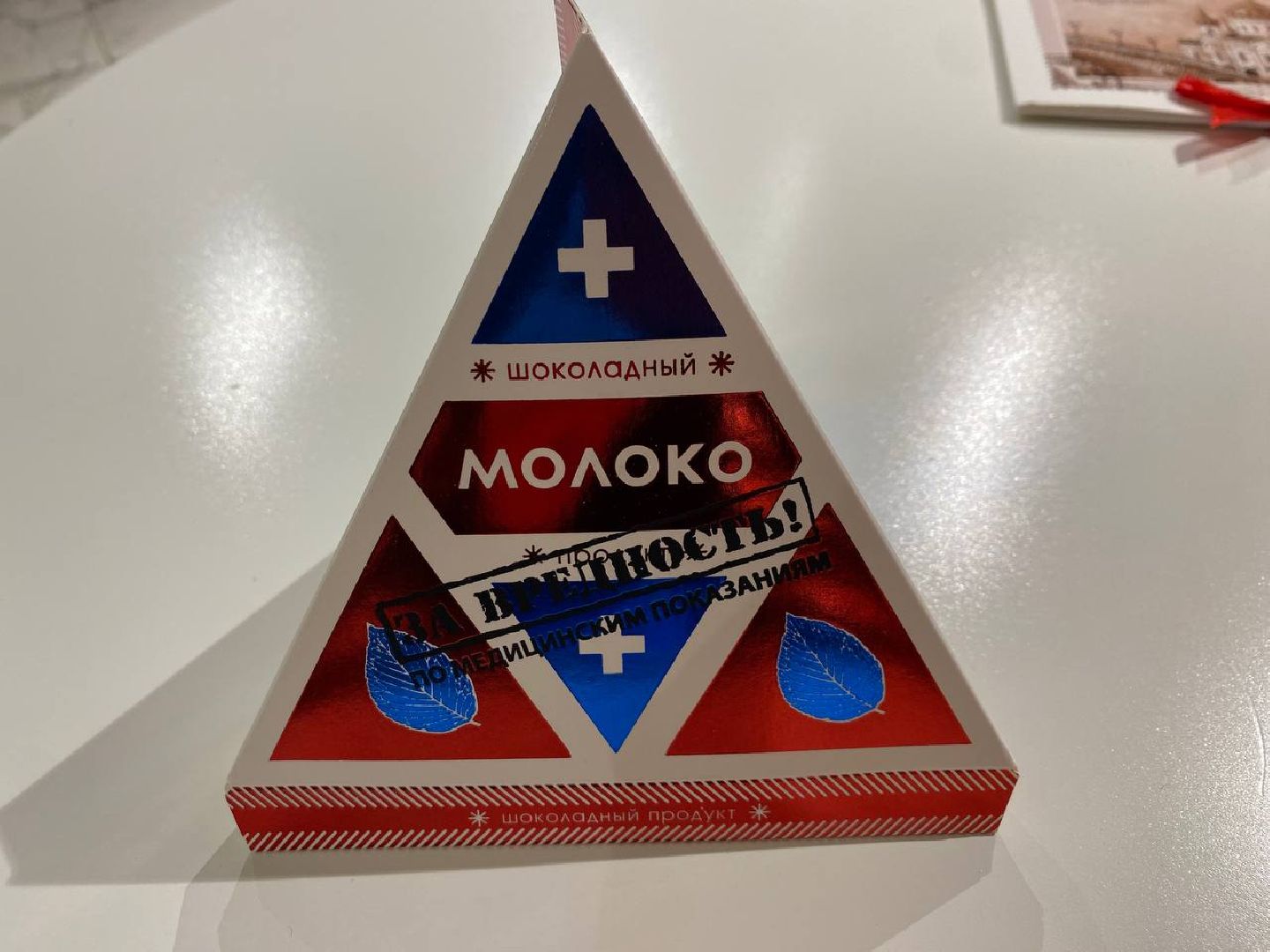 вертикалки, конфаэль, шоколаднаяфабрика, дубайскийшоколад,