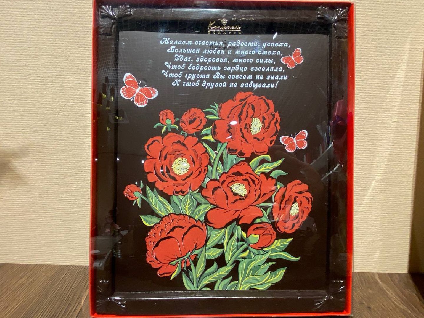 вертикалки, конфаэль, шоколаднаяфабрика, дубайскийшоколад,