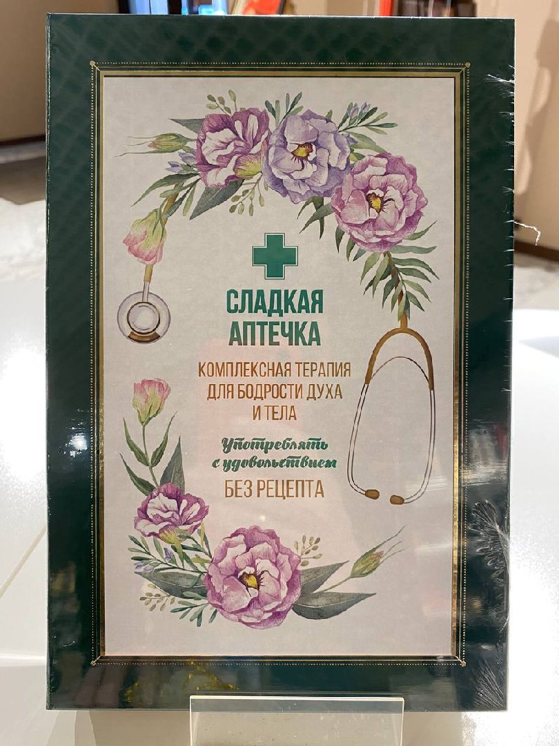 вертикалки, конфаэль, шоколаднаяфабрика, дубайскийшоколад,