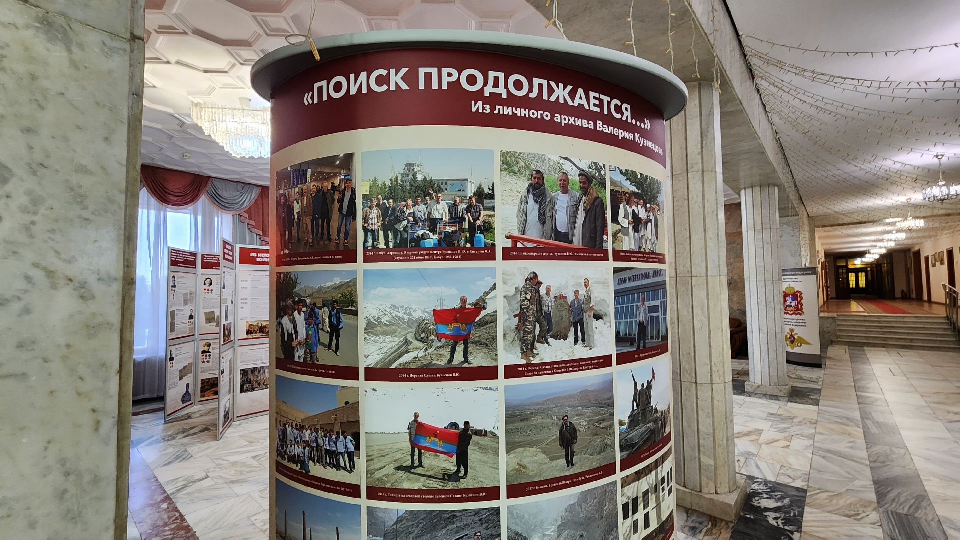 центр лиходея, Руза, день вывода войск из афганистана, рузский округ,