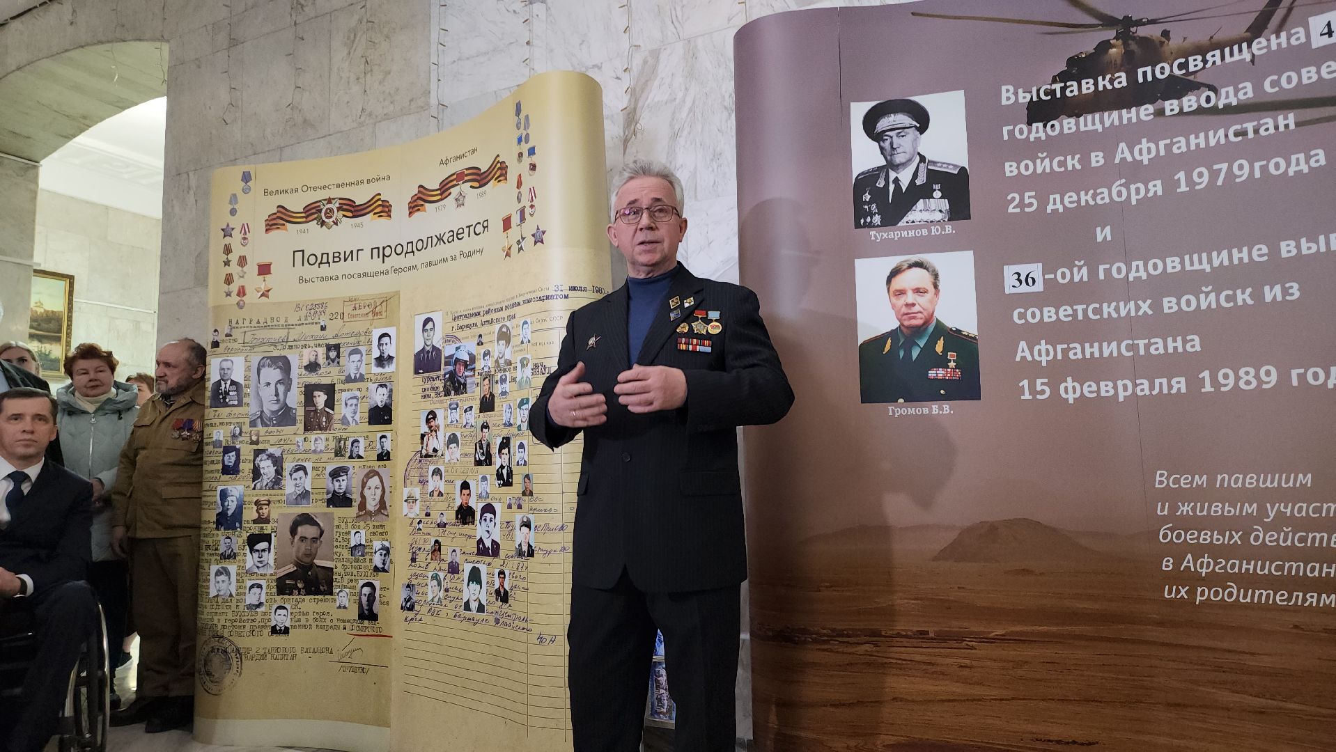 центр лиходея, Руза, день вывода войск из афганистана, рузский округ,