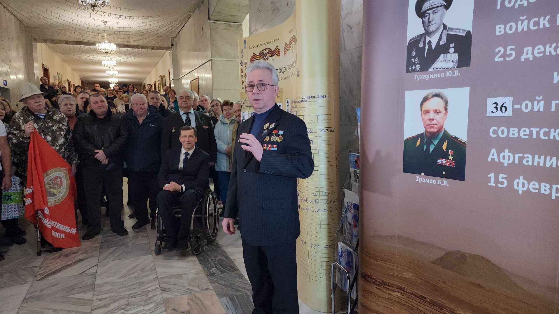 центр лиходея, Руза, день вывода войск из афганистана, рузский округ,