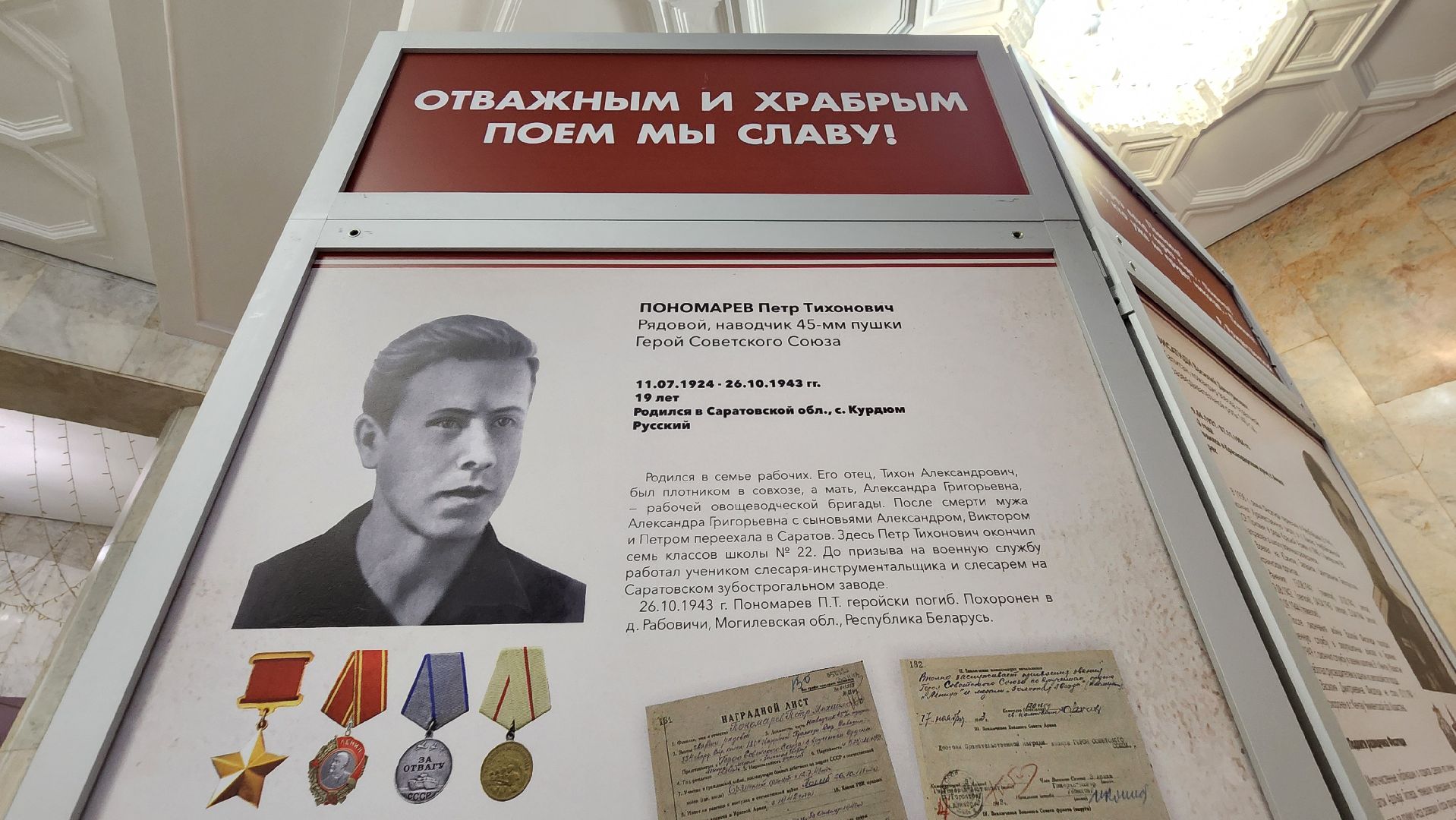 центр лиходея, Руза, день вывода войск из афганистана, рузский округ,