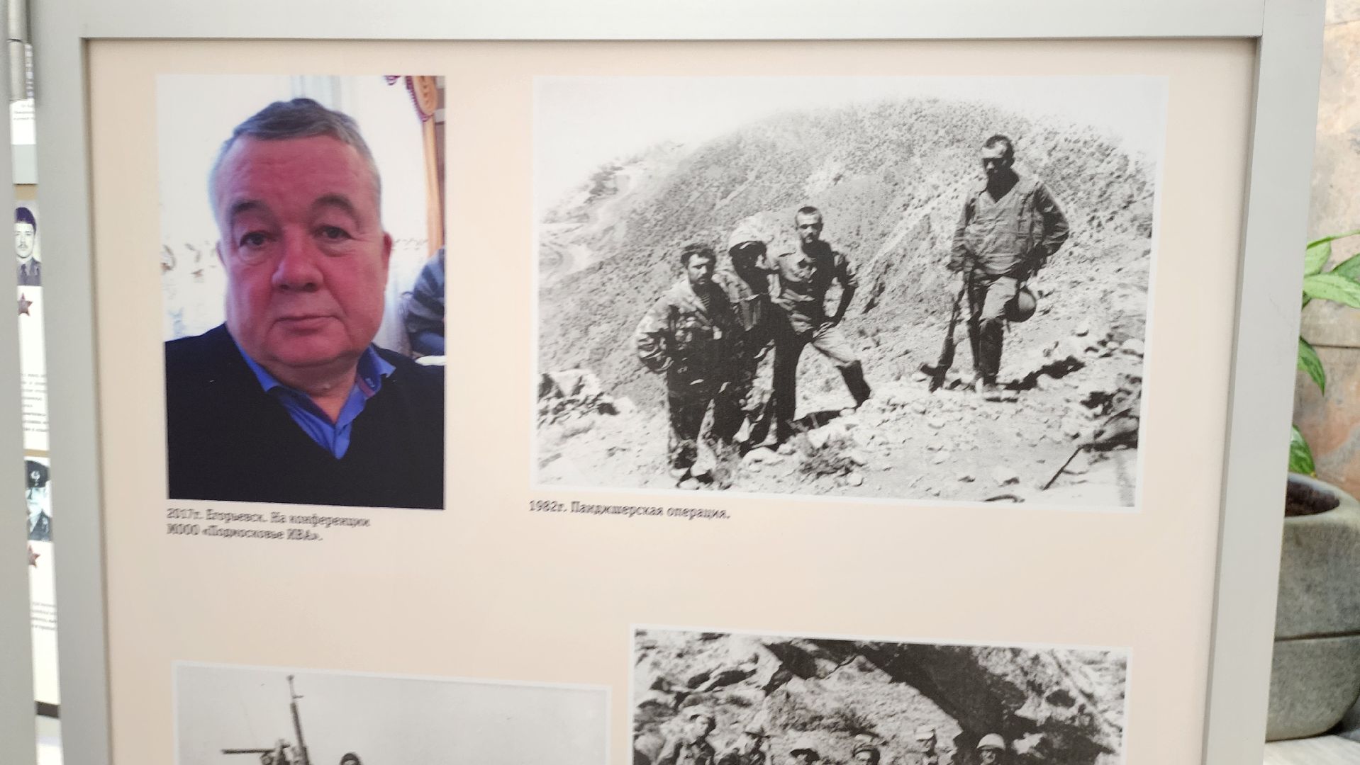 центр лиходея, Руза, день вывода войск из афганистана, рузский округ,