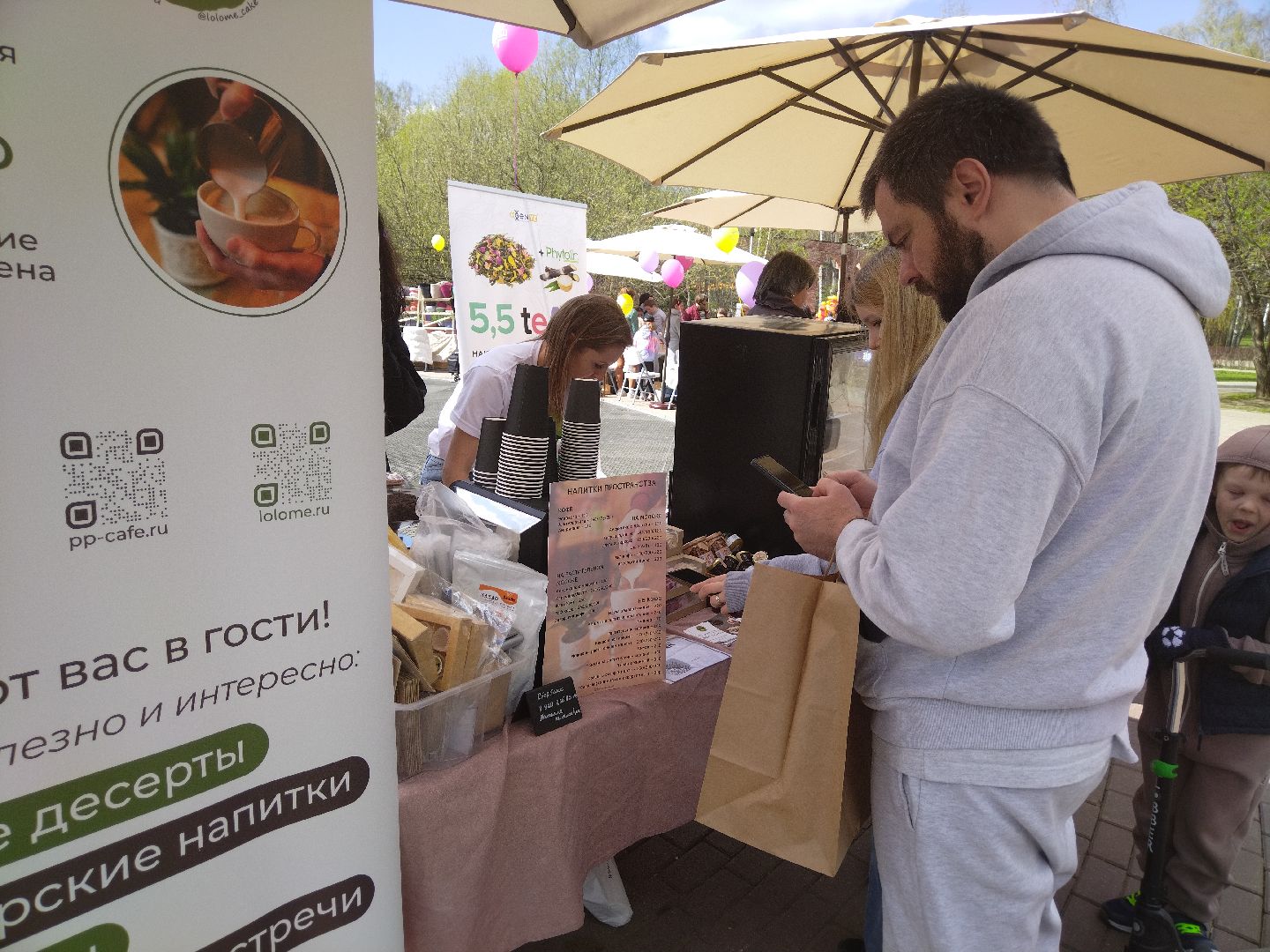 субботник, ежевика, Мытищи, нежный бизнес