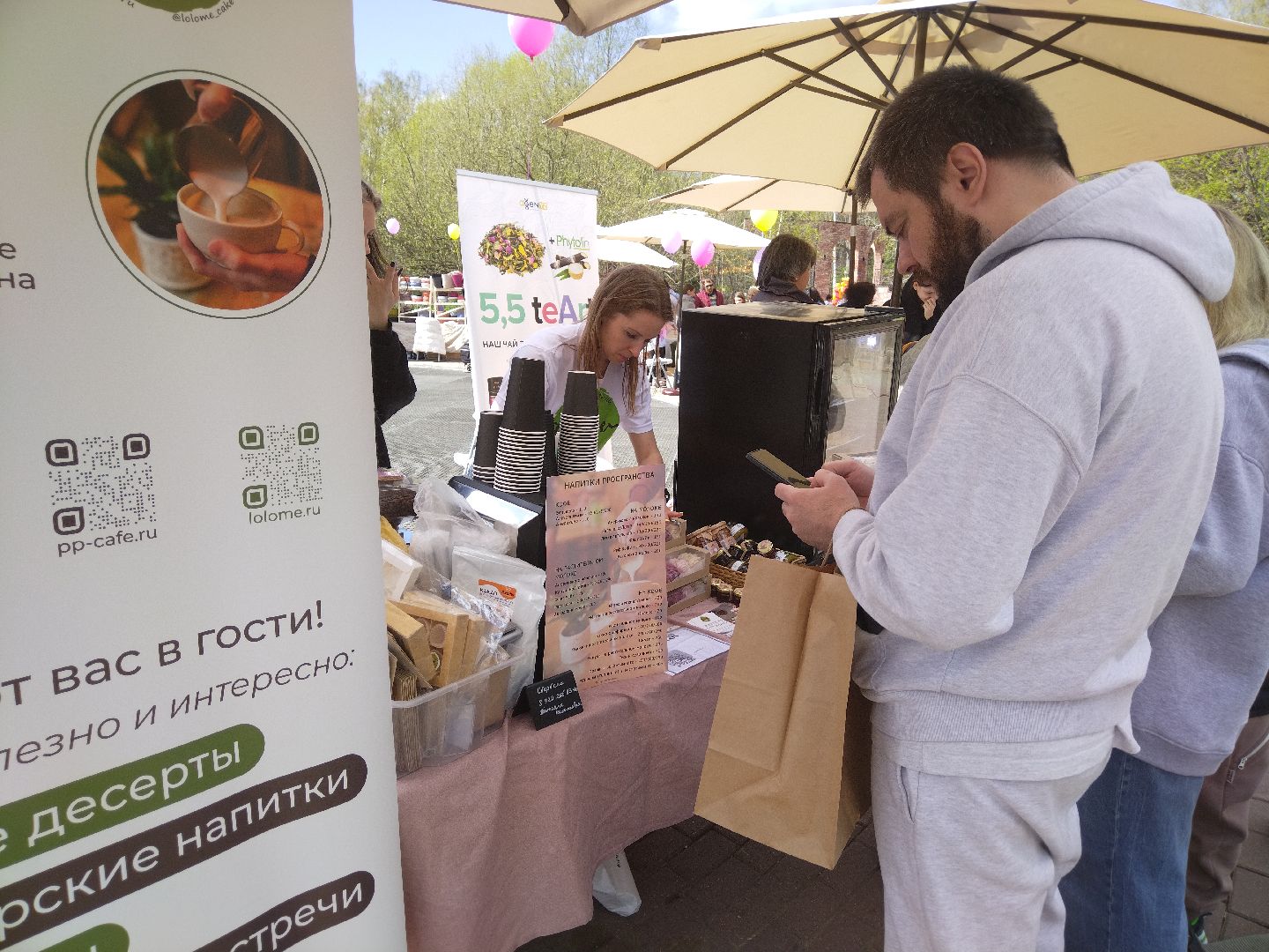 субботник, ежевика, Мытищи, нежный бизнес