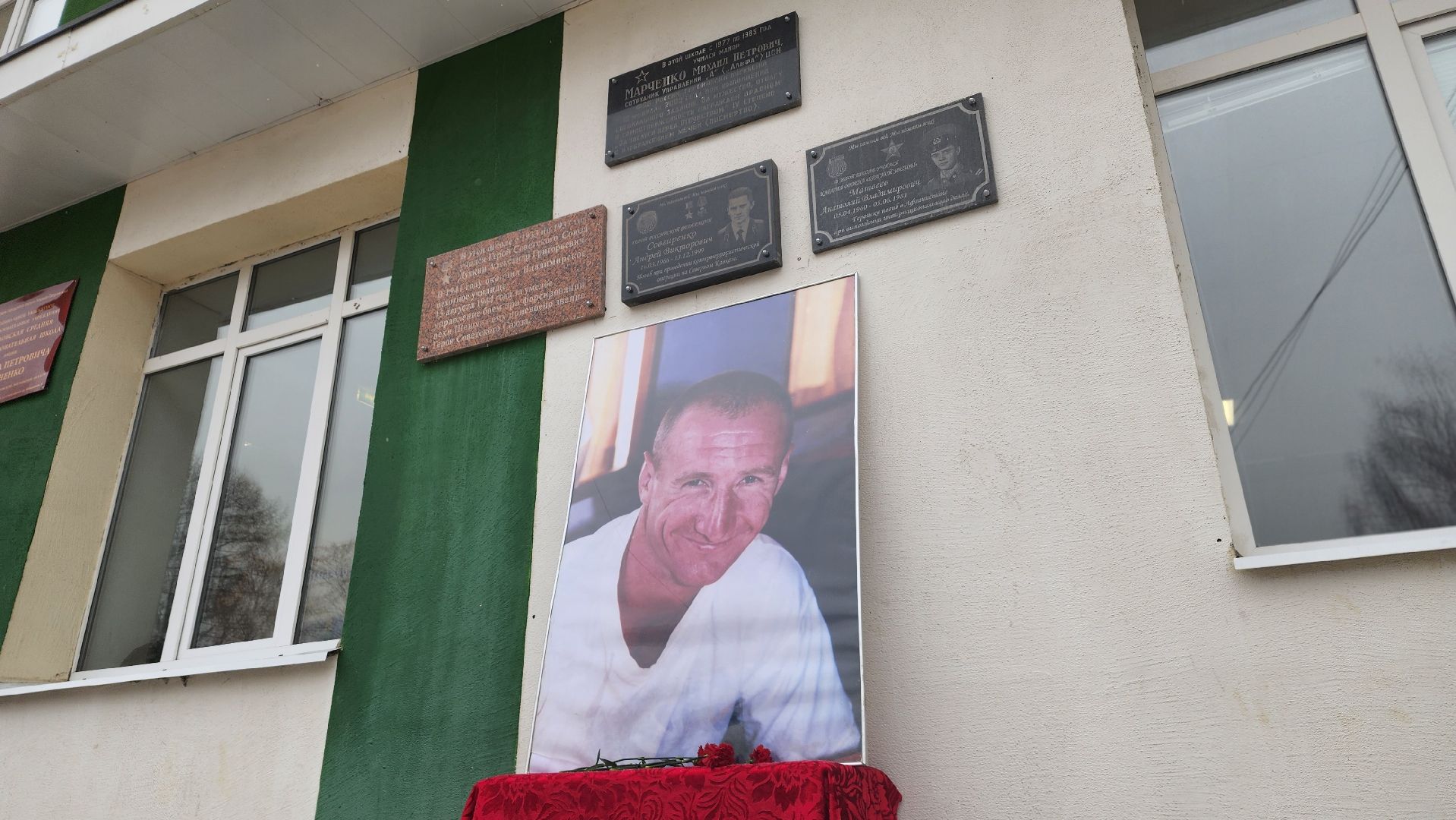 Герои России, школа, дети, образование, Лосино-Петровский,