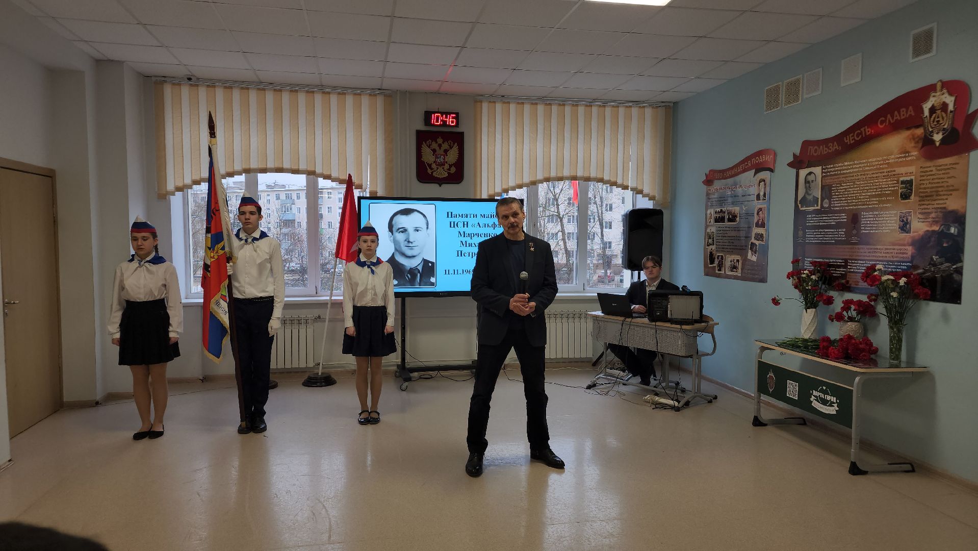 Герои России, школа, дети, образование, Лосино-Петровский,