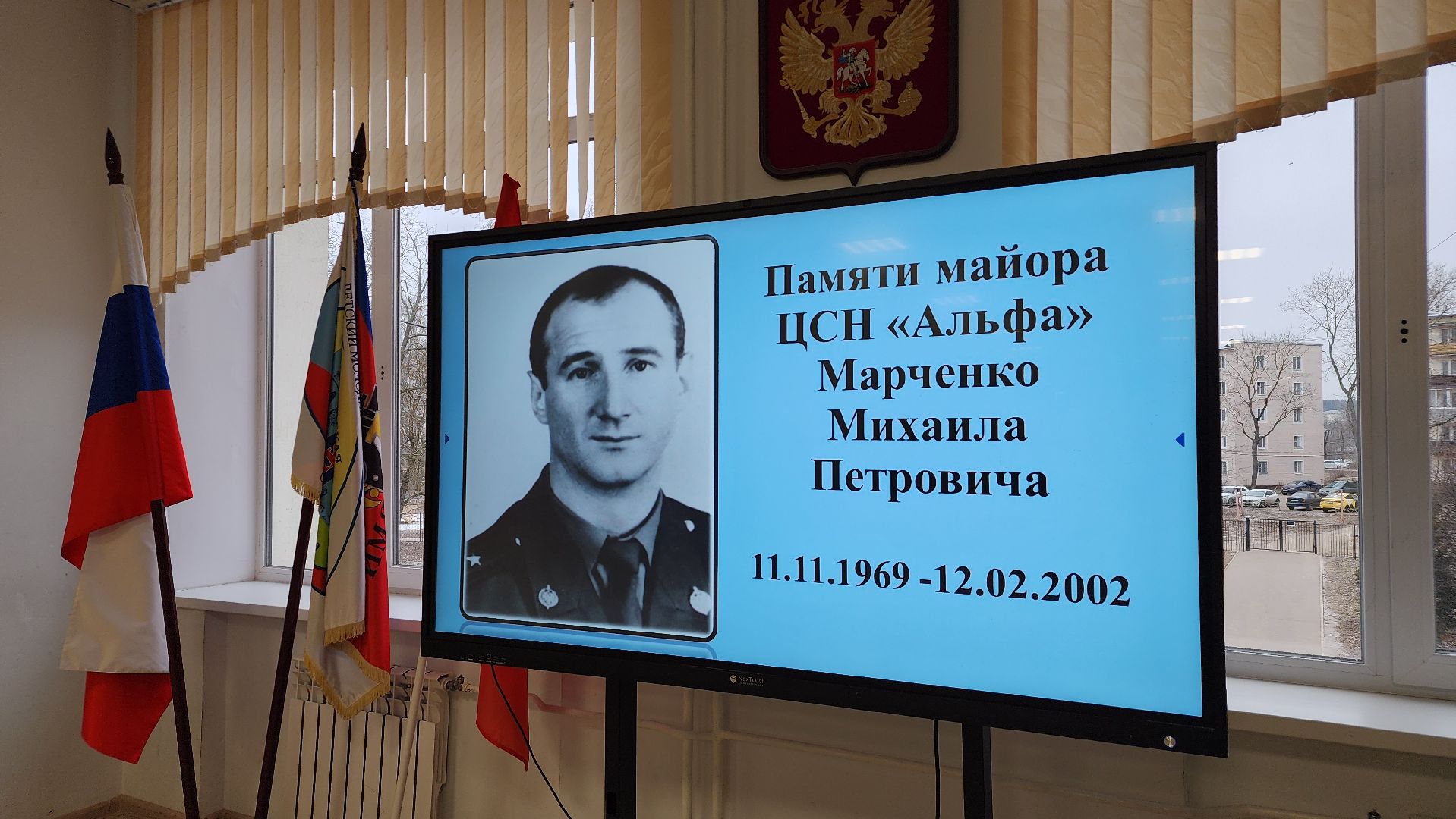 Герои России, школа, дети, образование, Лосино-Петровский,