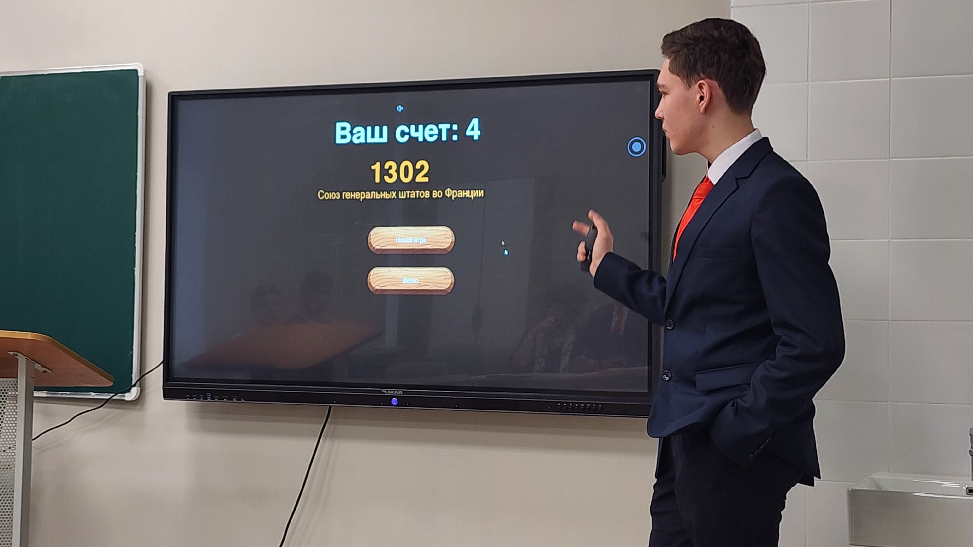 конференция школьников, Старт в инновации, Физтех, Ногинск, Богородский городской округ,