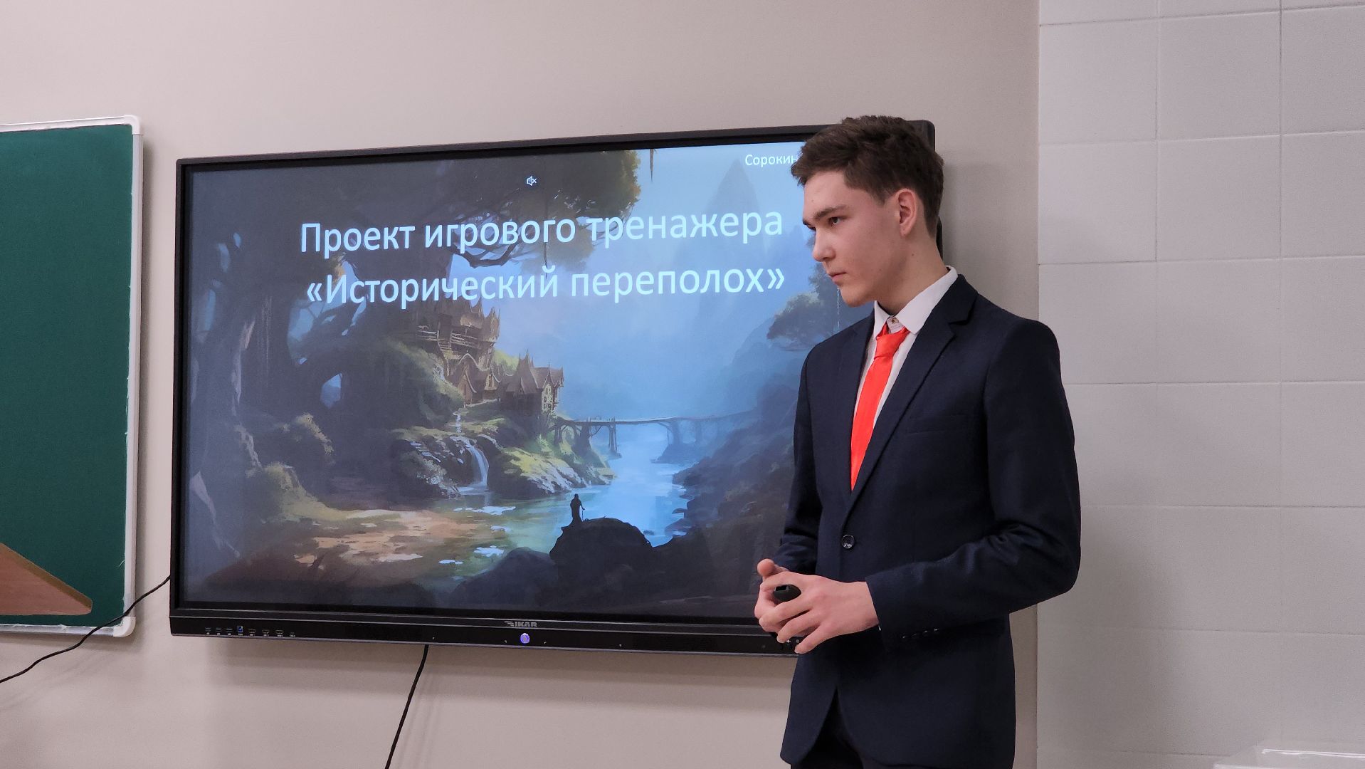 конференция школьников, Старт в инновации, Физтех, Ногинск, Богородский городской округ,