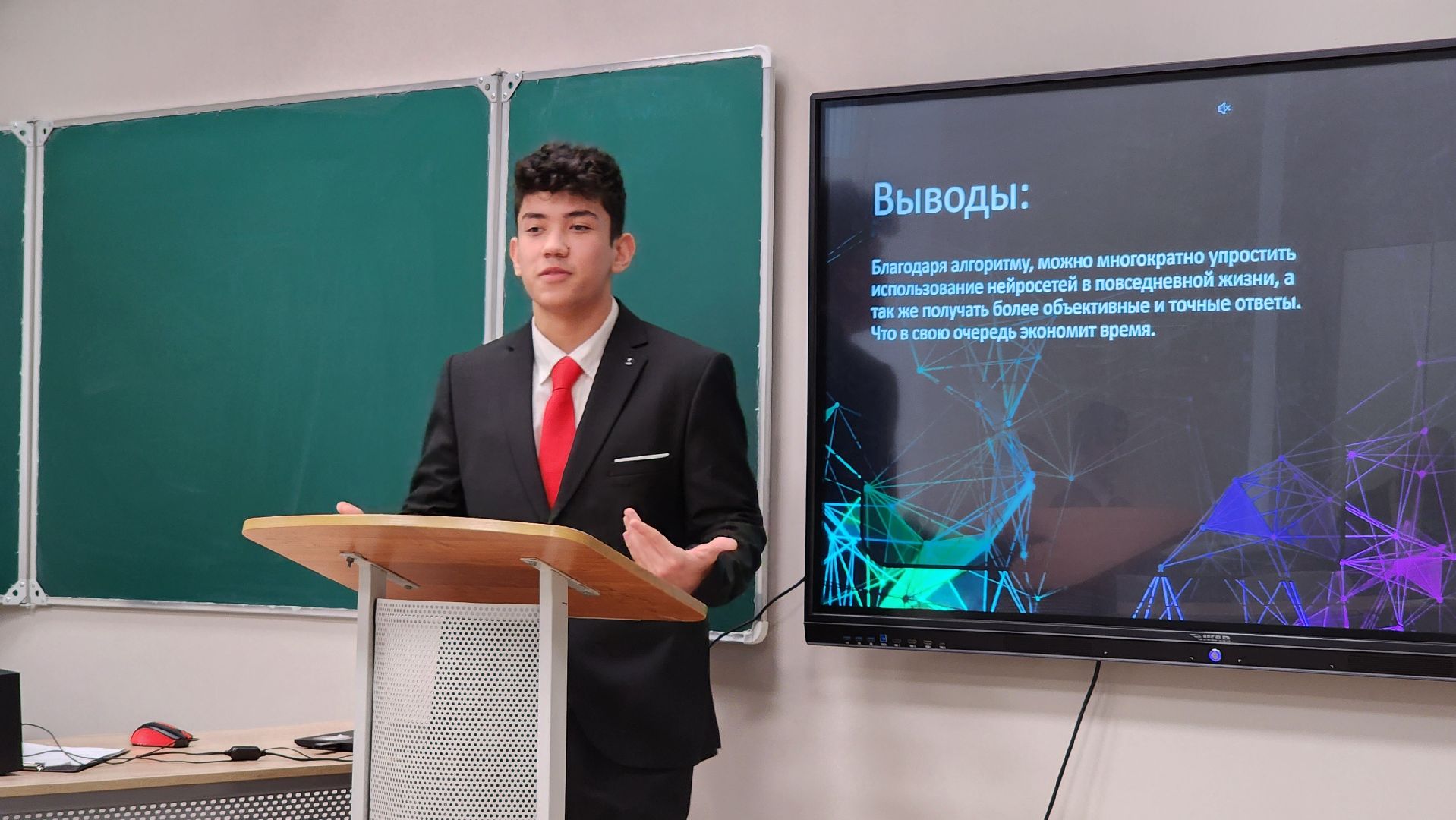 конференция школьников, Старт в инновации, Физтех, Ногинск, Богородский городской округ,