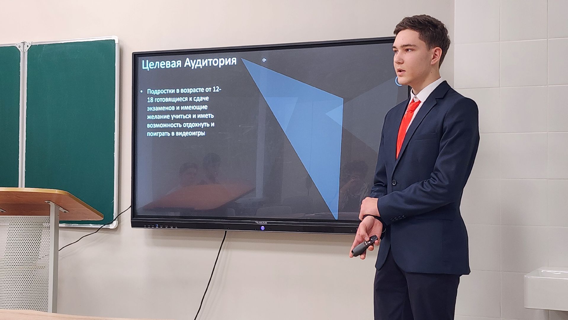 конференция школьников, Старт в инновации, Физтех, Ногинск, Богородский городской округ,