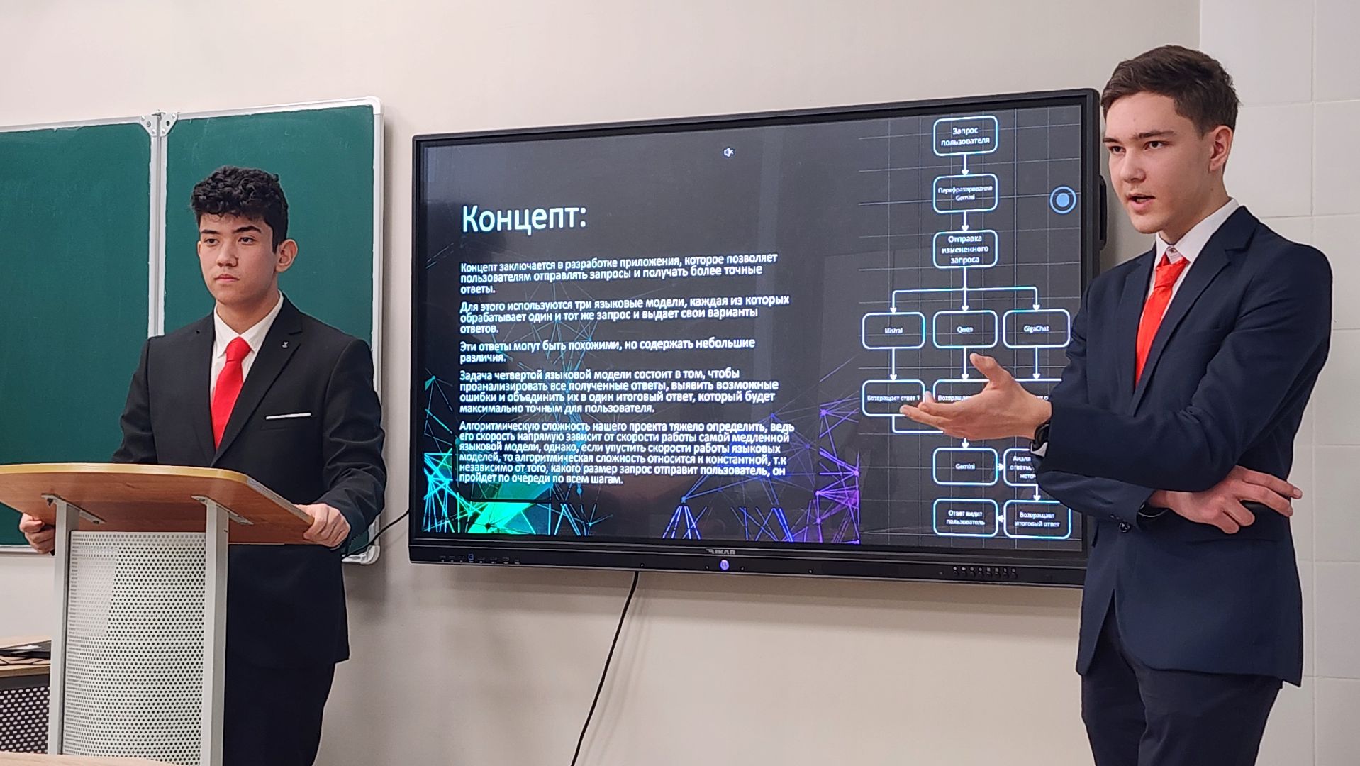 конференция школьников, Старт в инновации, Физтех, Ногинск, Богородский городской округ,