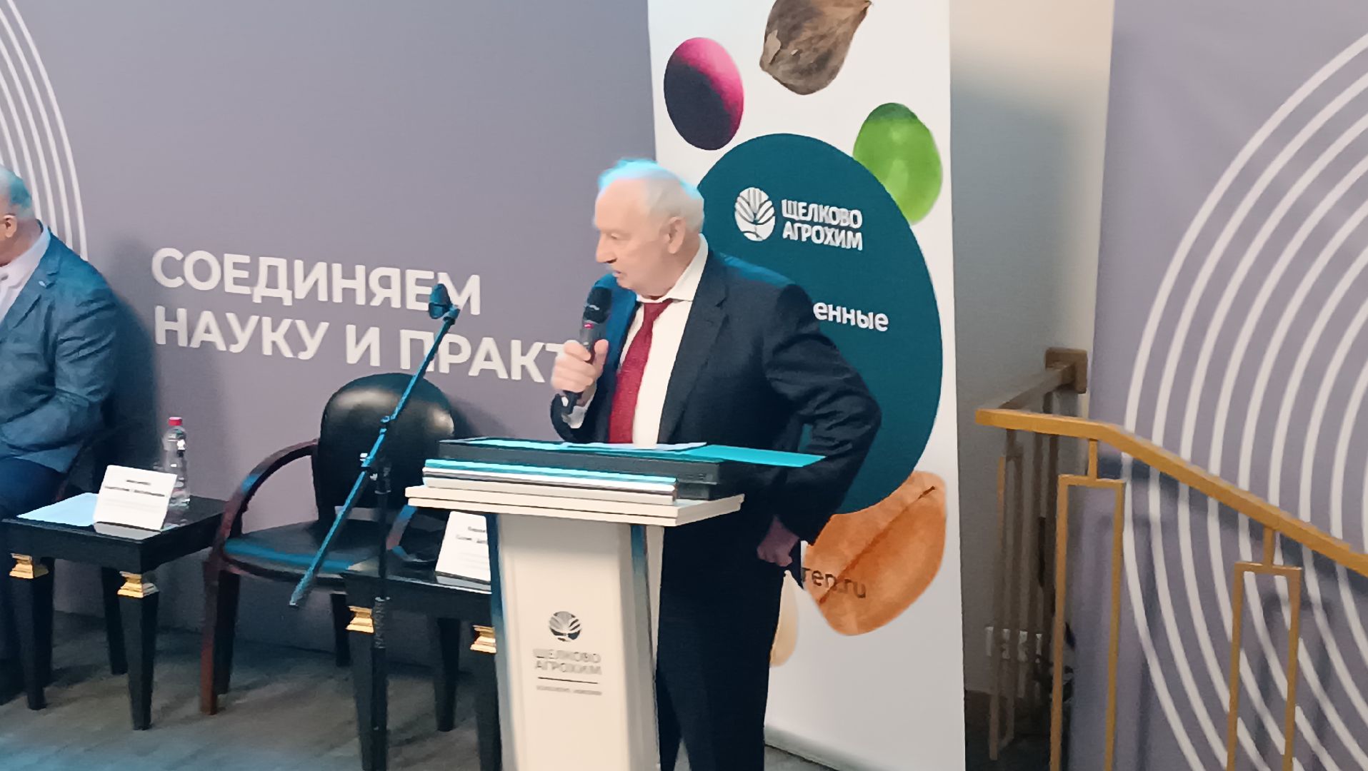 агрохим, Селекция, Семеноводство, Научный совет,