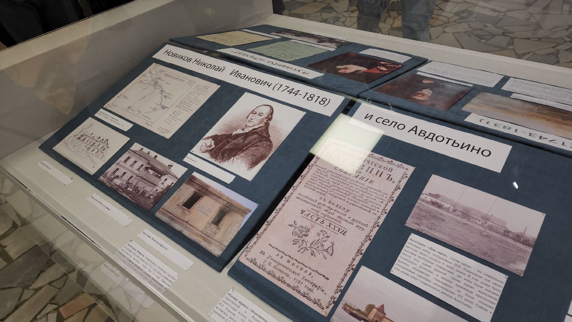 ступино, культурные коды, образование,