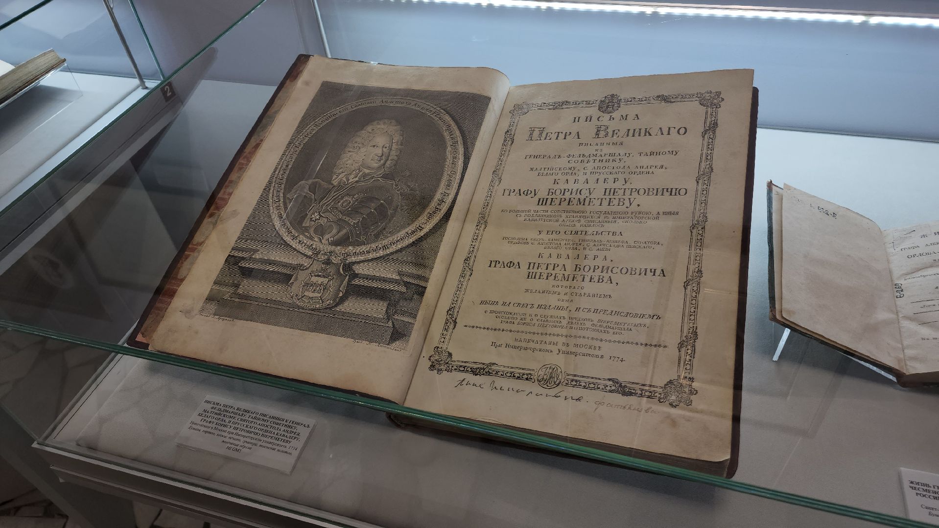 ступино, культурные коды, образование,