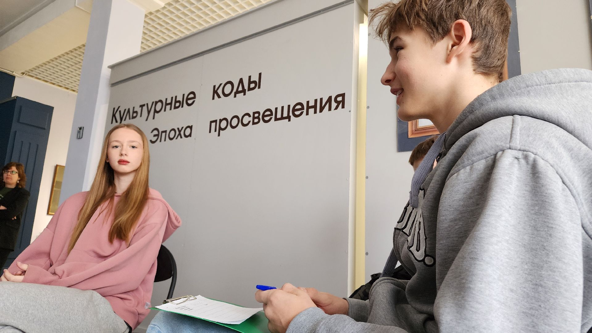 ступино, культурные коды, образование,