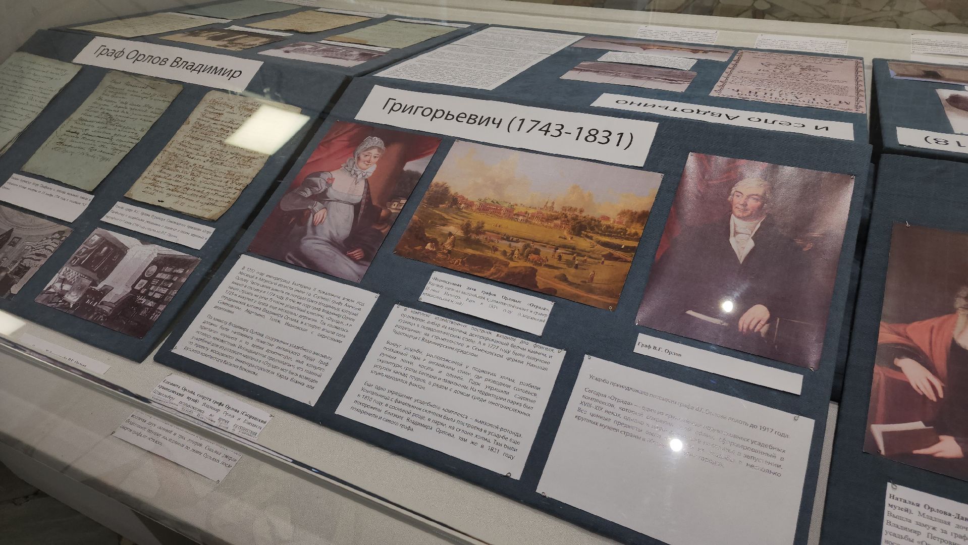 ступино, культурные коды, образование,