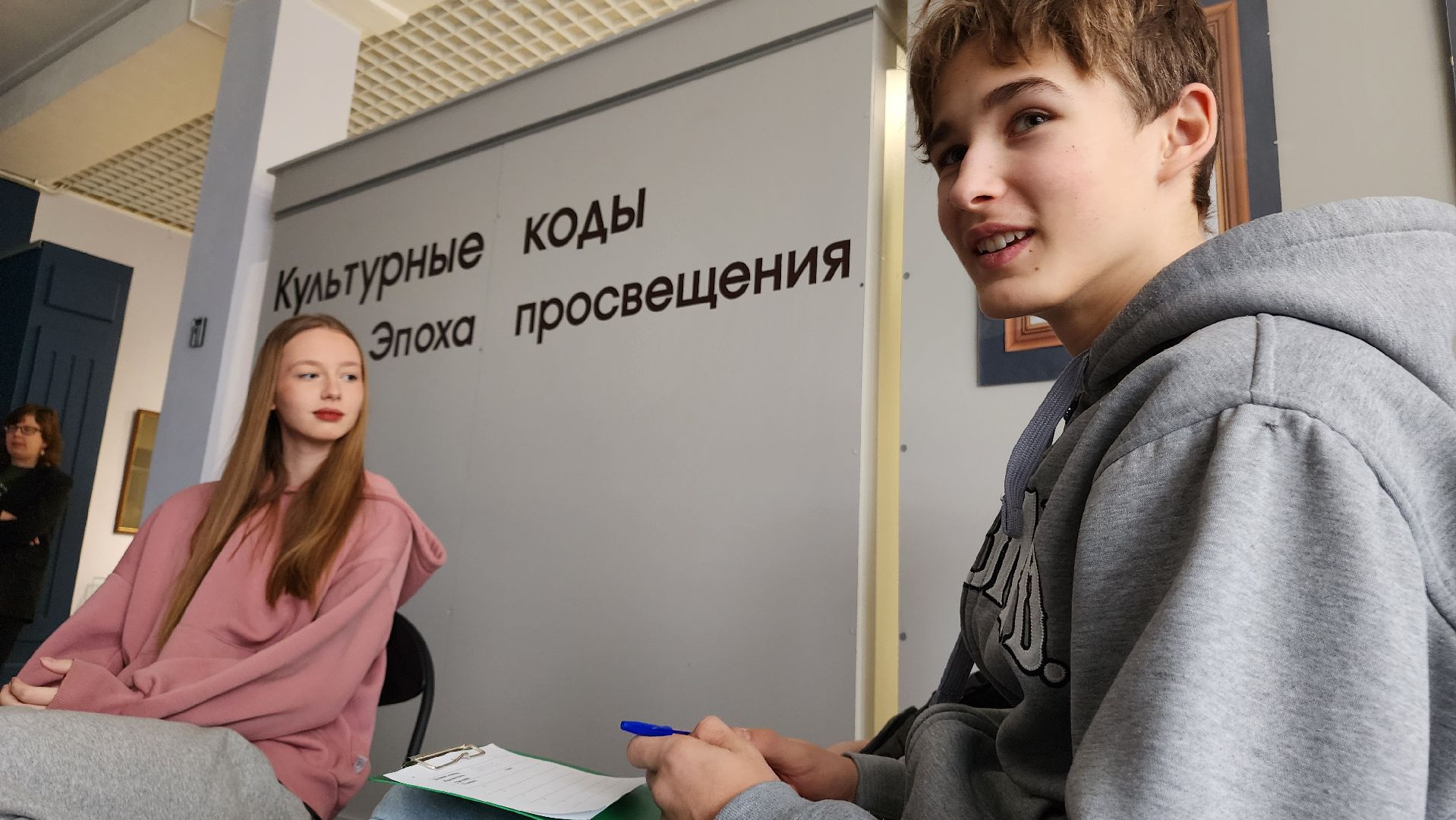 ступино, культурные коды, образование,