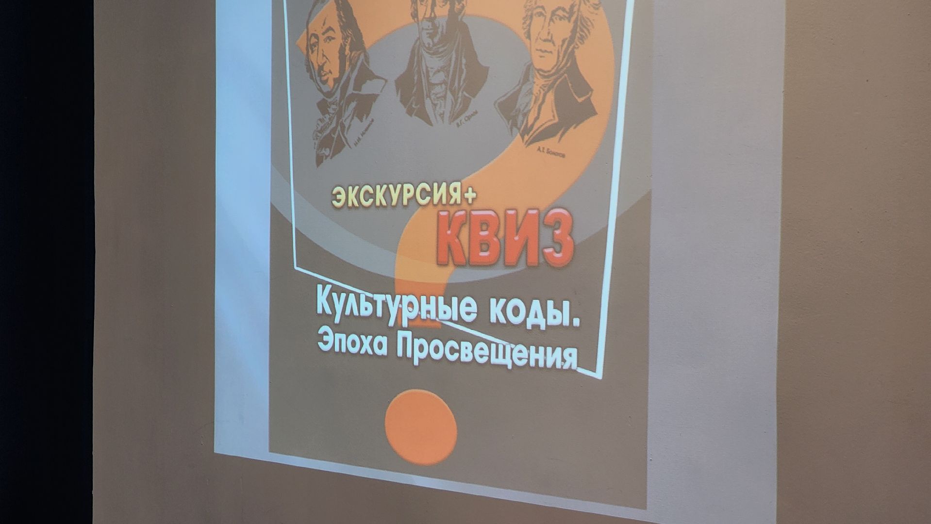 ступино, культурные коды, образование,