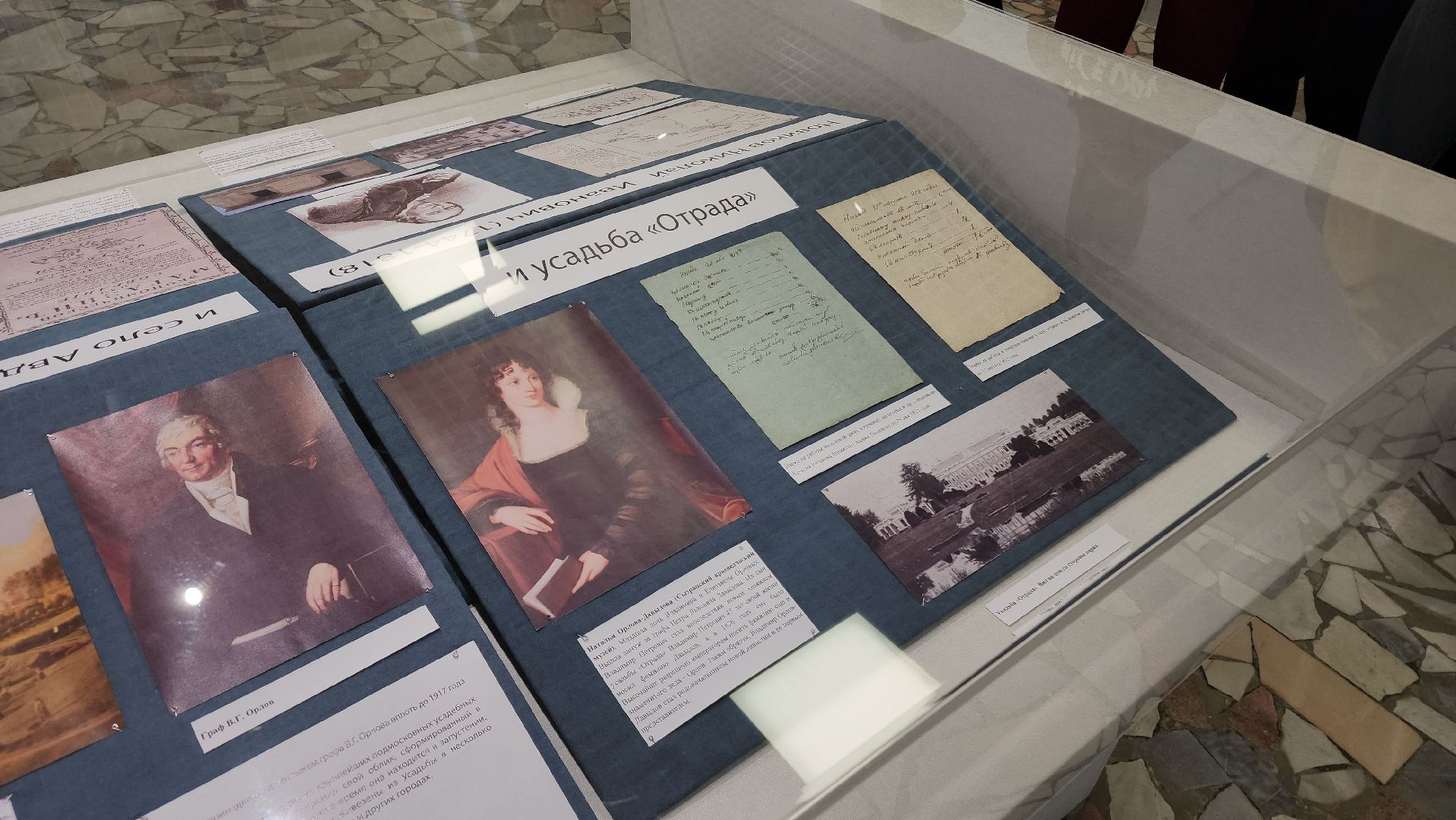 ступино, культурные коды, образование,