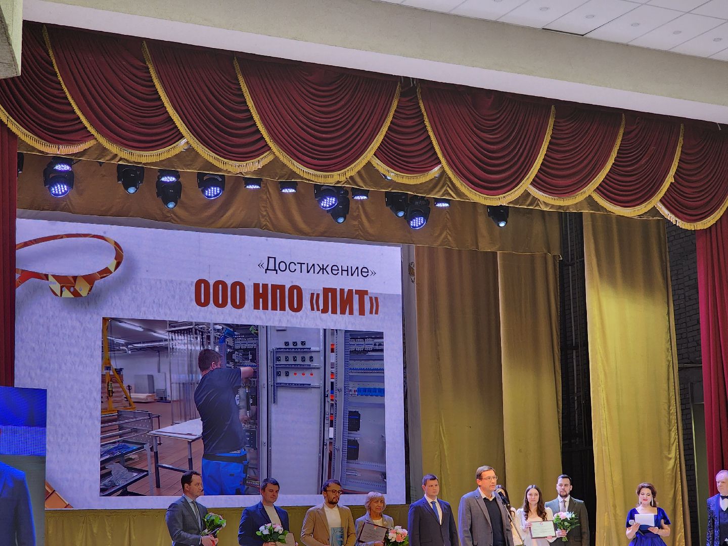 долгопрудный, мфти, Высший пилотаж, терминал связи, премии, вертикалки,