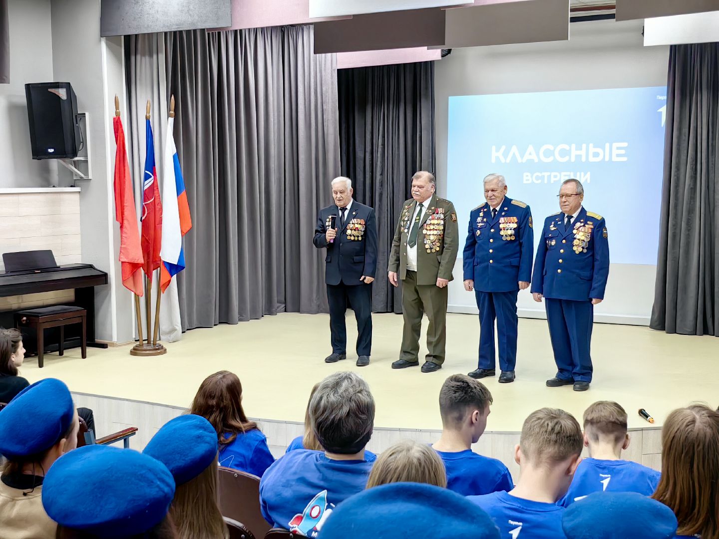 Афганистан, Движение Первых, юнармия, вывод войск, Боевое Братство,