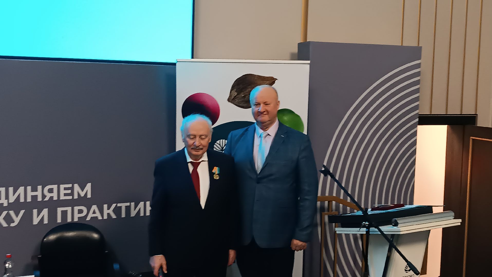 агрохим, семеноводство, селекция, награждение, медаль,