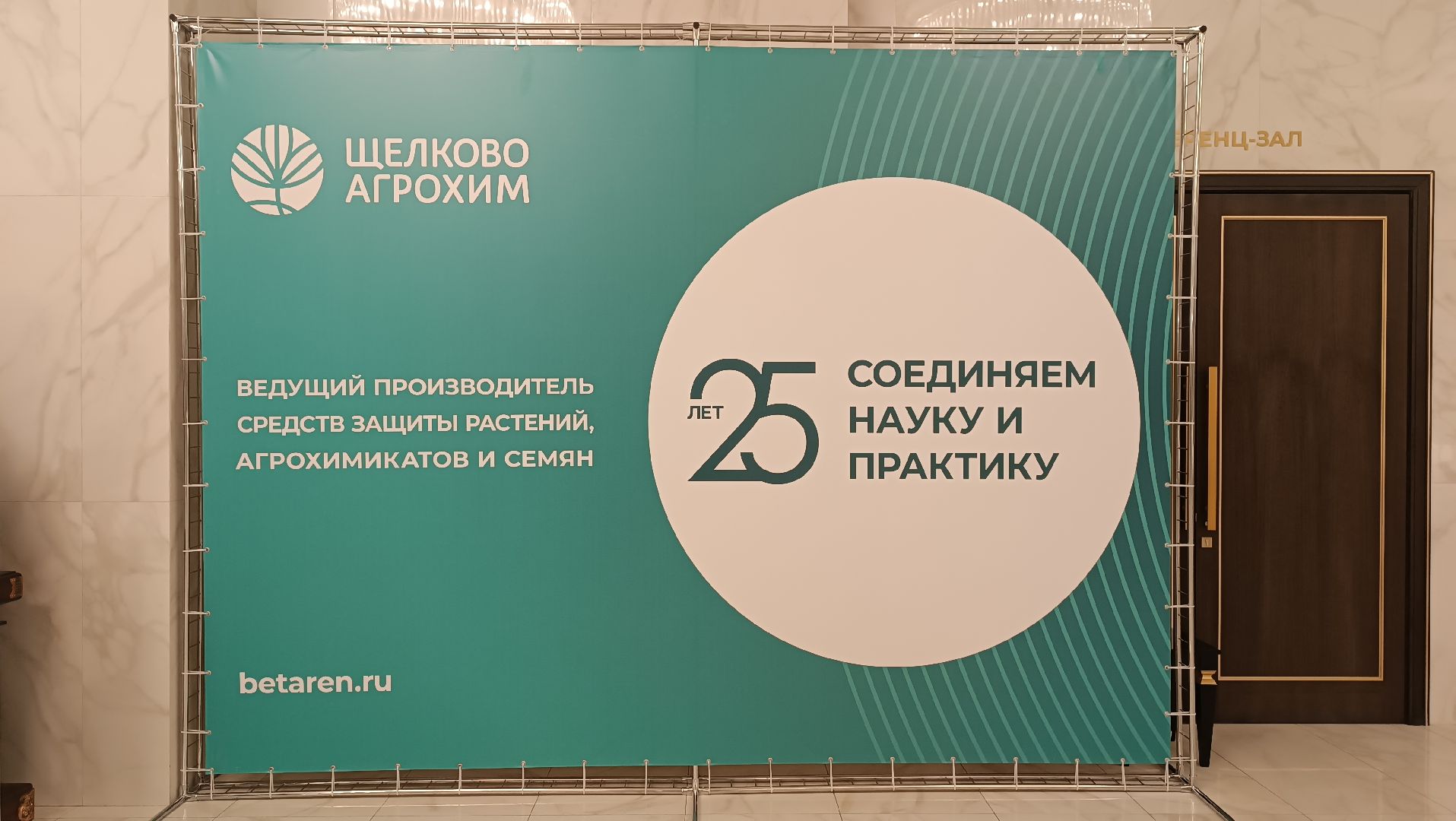 агрохим, семеноводство, селекция, награждение, медаль,