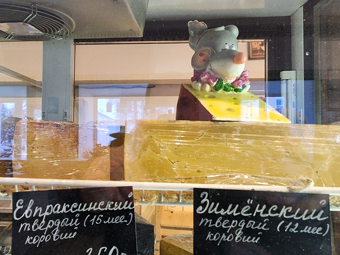 зарайские деликатесы, Зарайск, зарайские фермеры, сыроварня Ивановых, сыроварня в Зарайске,