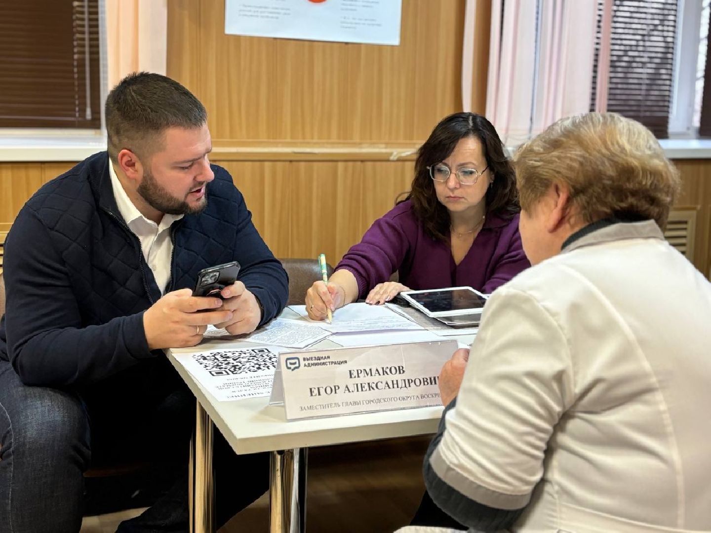 воскресенск, выездная администрация, врачи,