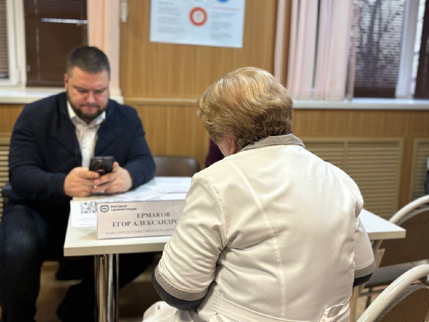 воскресенск, выездная администрация, врачи,