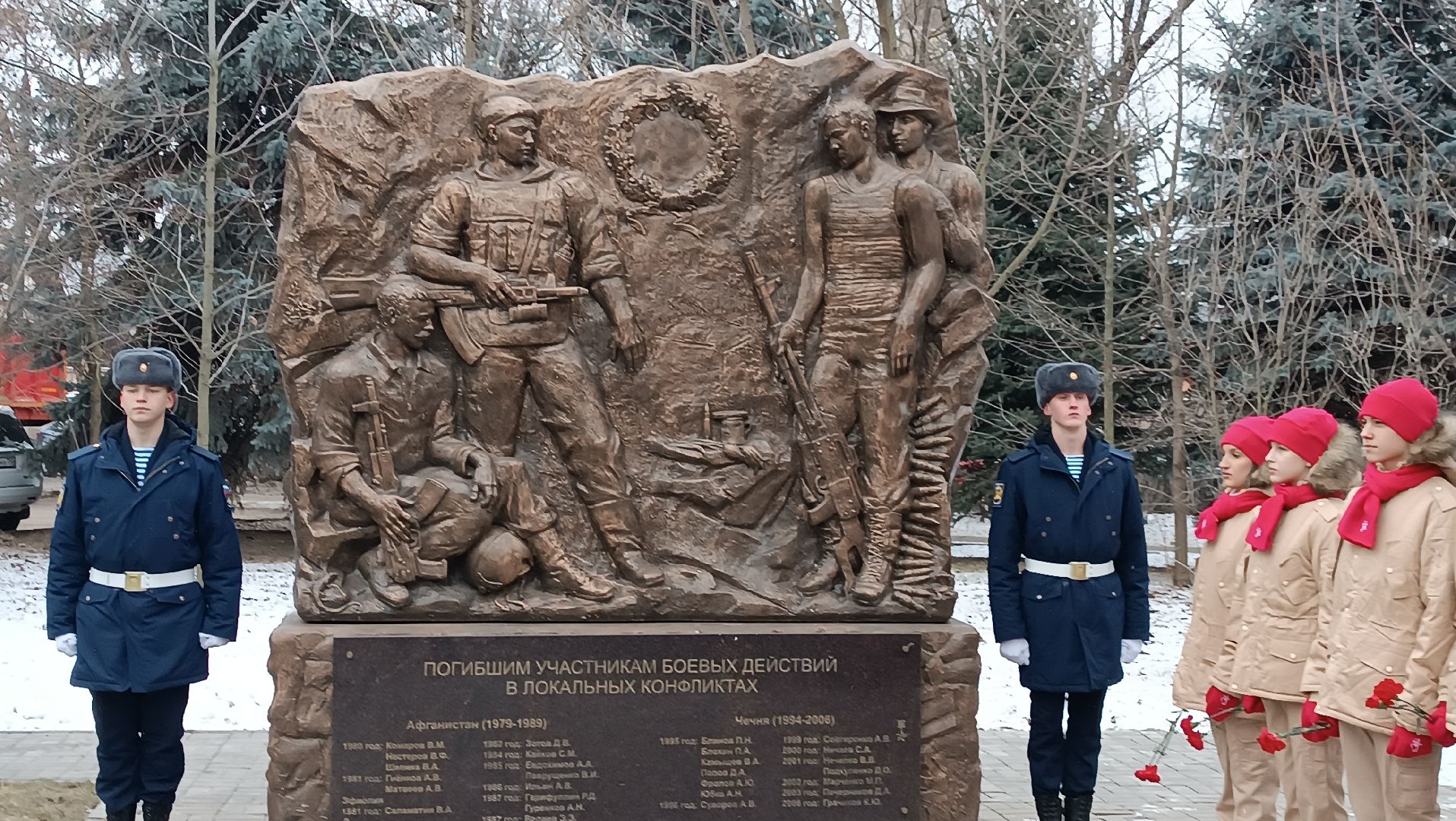 боевое братство, юнармейцы, молодая гвардия, возложение цветов, минута молчания,