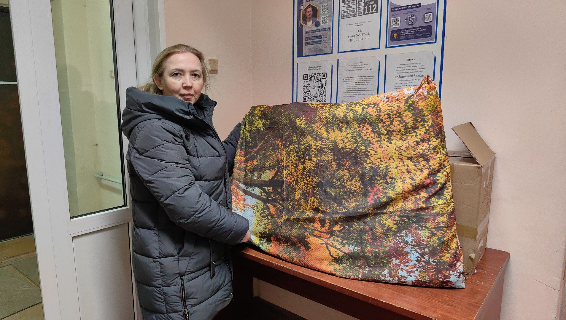 шторы, матрас, сво, бойцы, поролон, юнармия, волонтер,