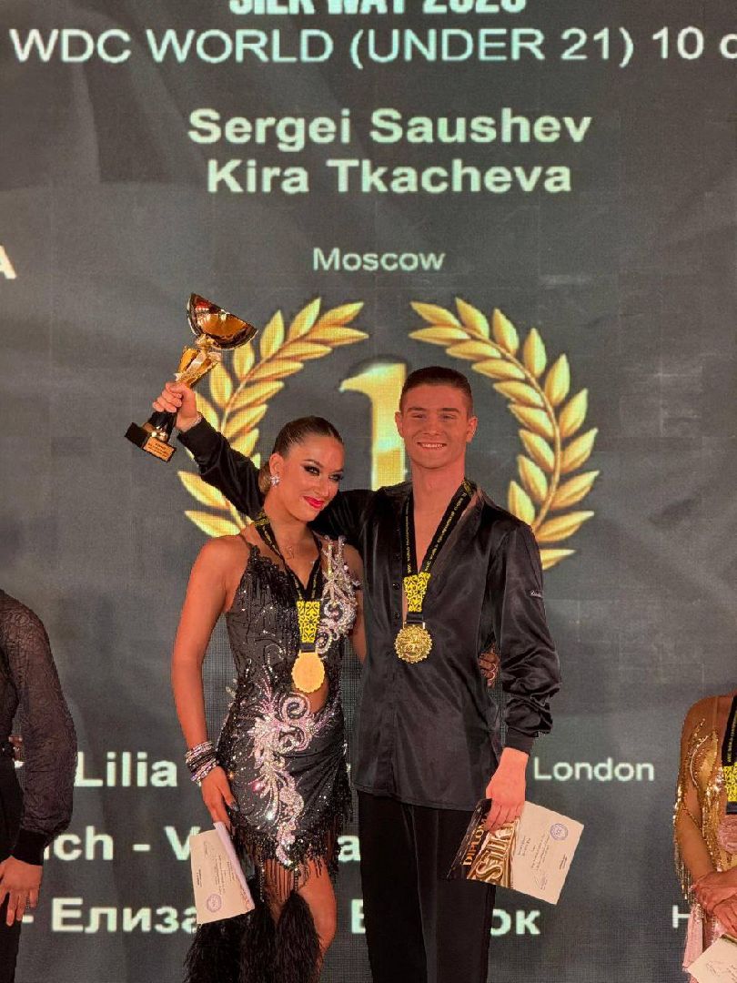 вертикалки, танцевальныйспорт, чемпионатмирапотанцеальномуспорту, чемпионымира, кираисергей, ОЦПолет, образовательныйцентрполет,